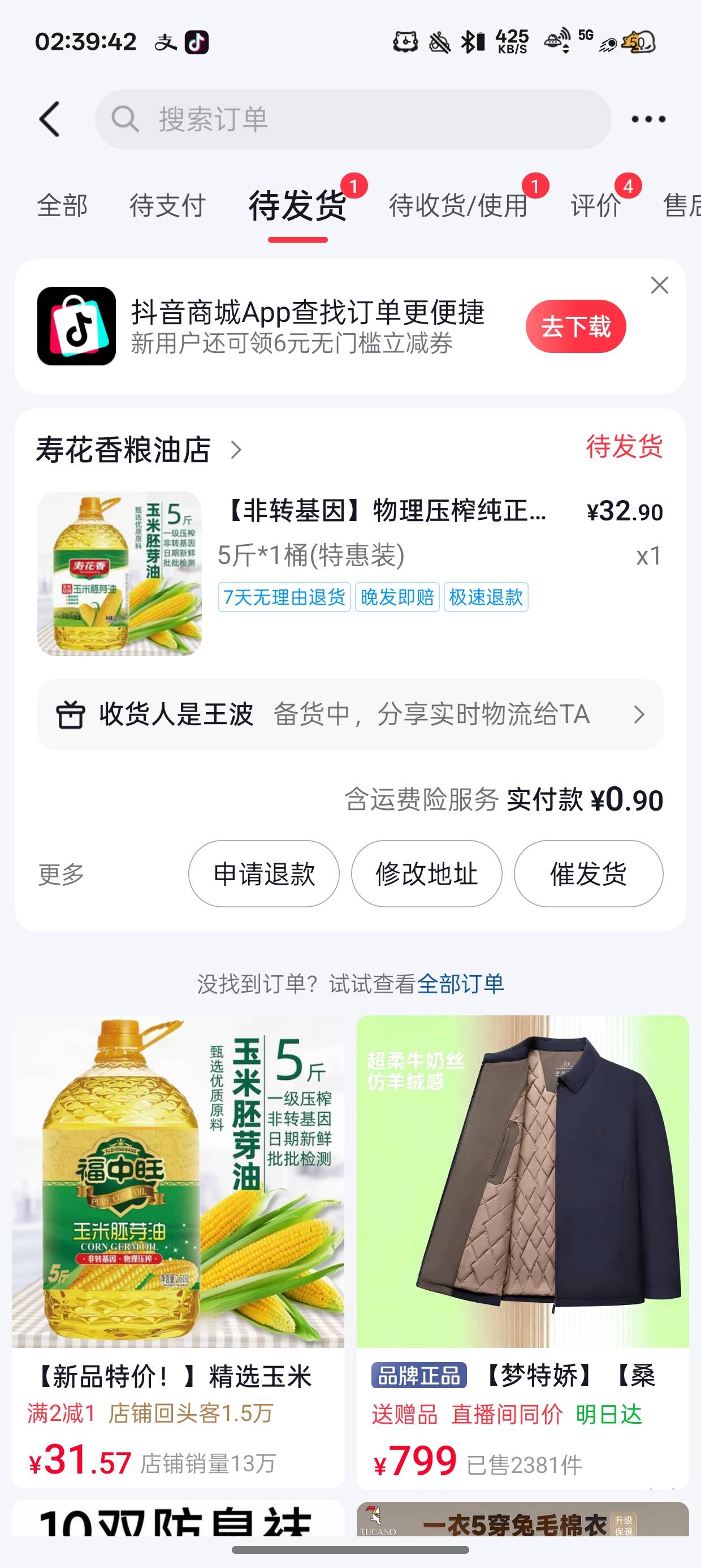 我就两个号卖两桶油睡觉了

93 / 作者:梦辰超柜哥 / 