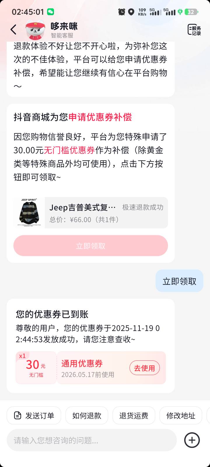 牛b一句话就给了

90 / 作者:迷人控啊 / 