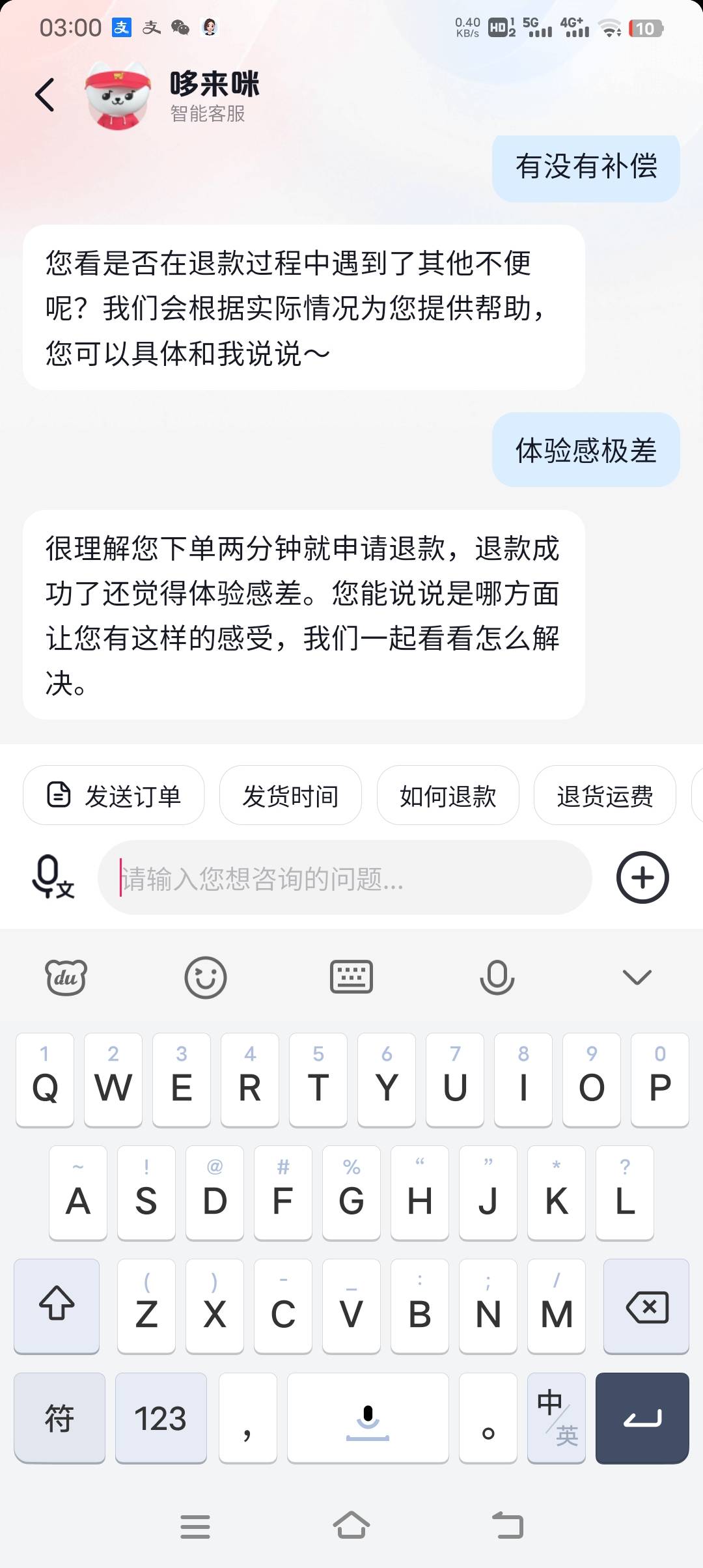 ai进化了学会嘲讽了

25 / 作者:吃了吗你 / 