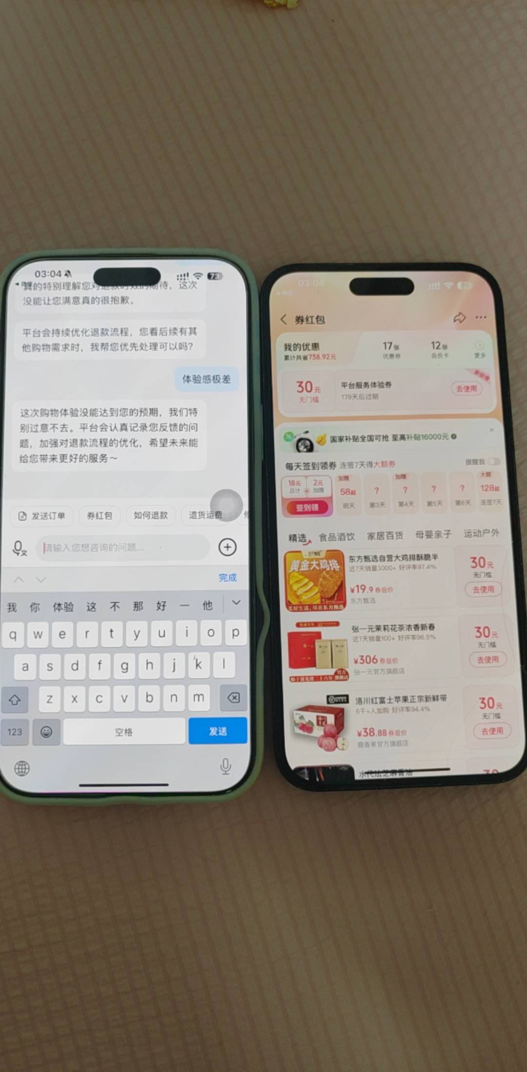 废了废了 老哥们

55 / 作者:野王再就业 / 