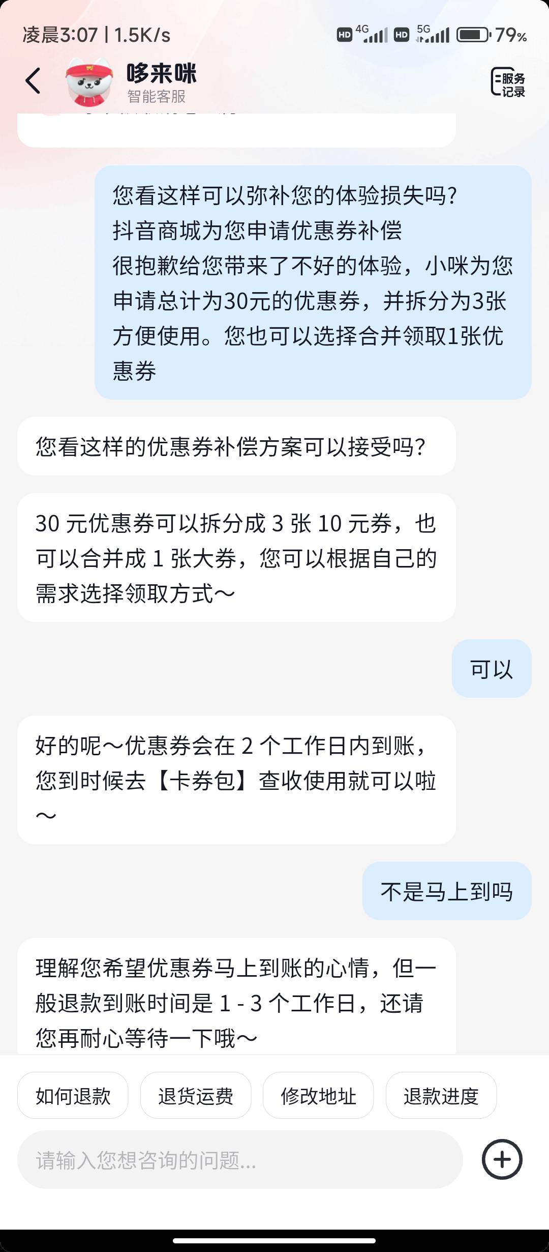哈哈，玩坏了

76 / 作者:华盛顿大神 / 