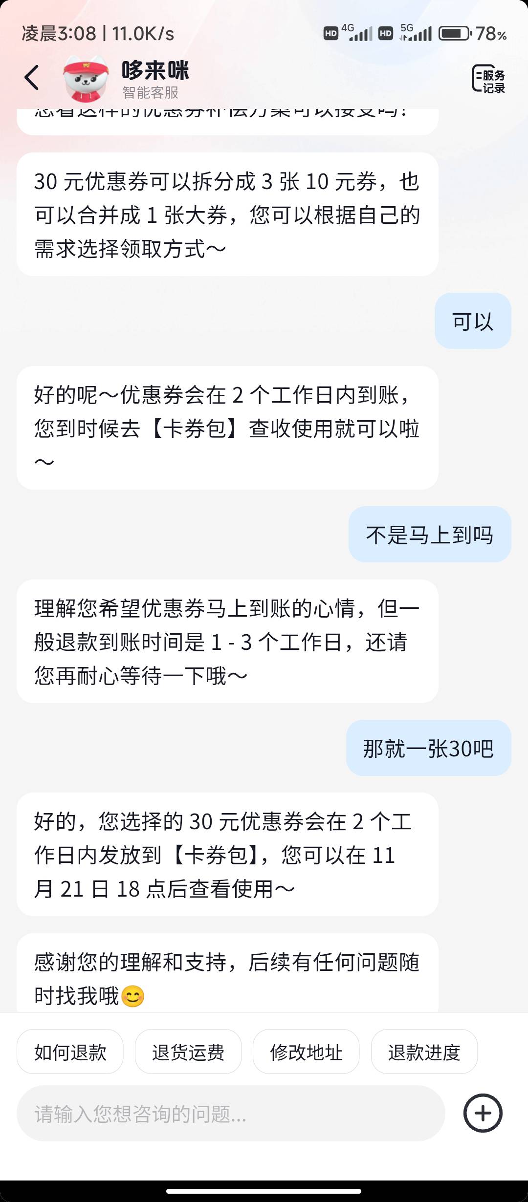 哈哈，玩坏了

50 / 作者:华盛顿大神 / 