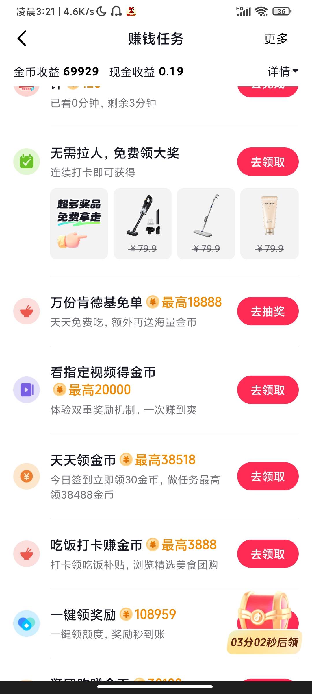肯德基废了就给入口了，真是干啥啥不行

81 / 作者:行舟几时 / 