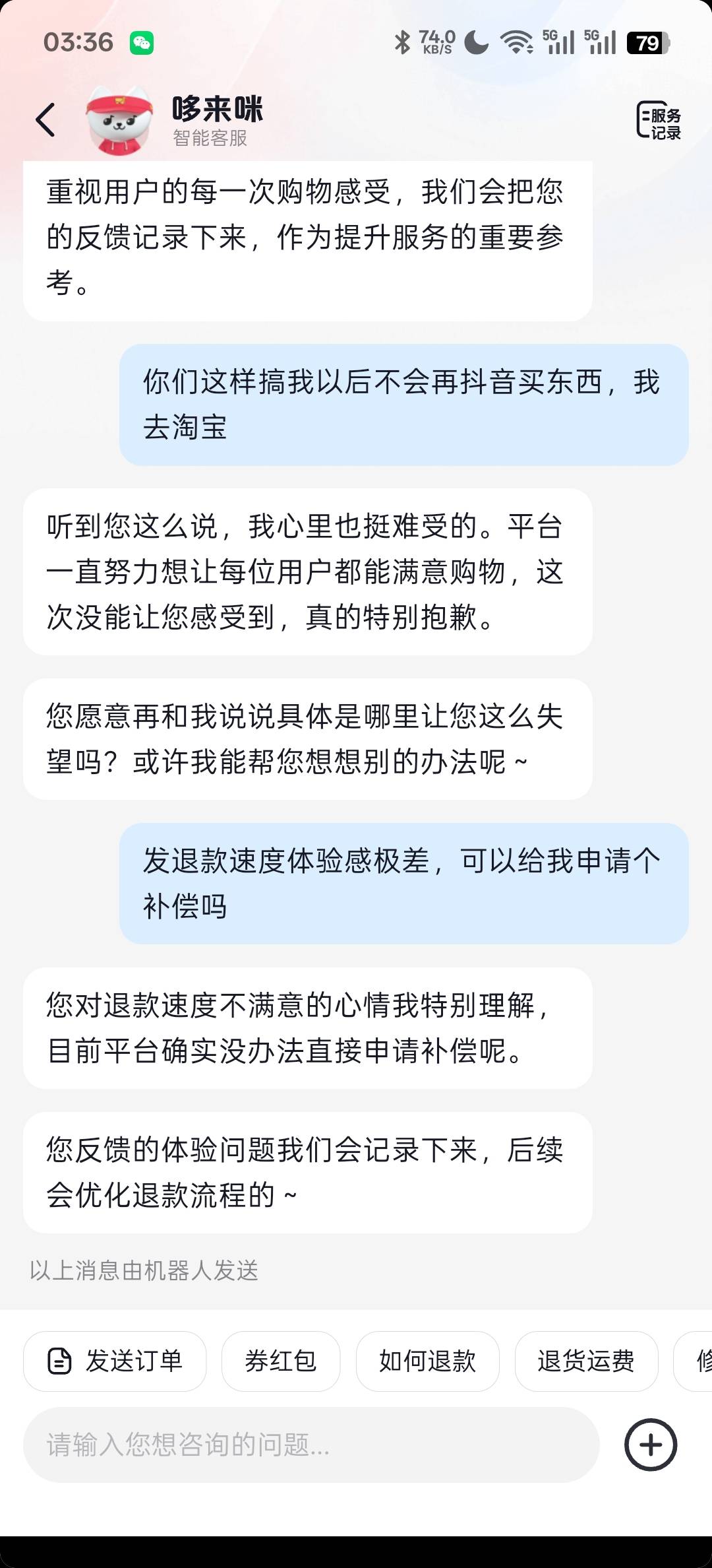 是不是程序员上班了

40 / 作者:知鸟2026 / 