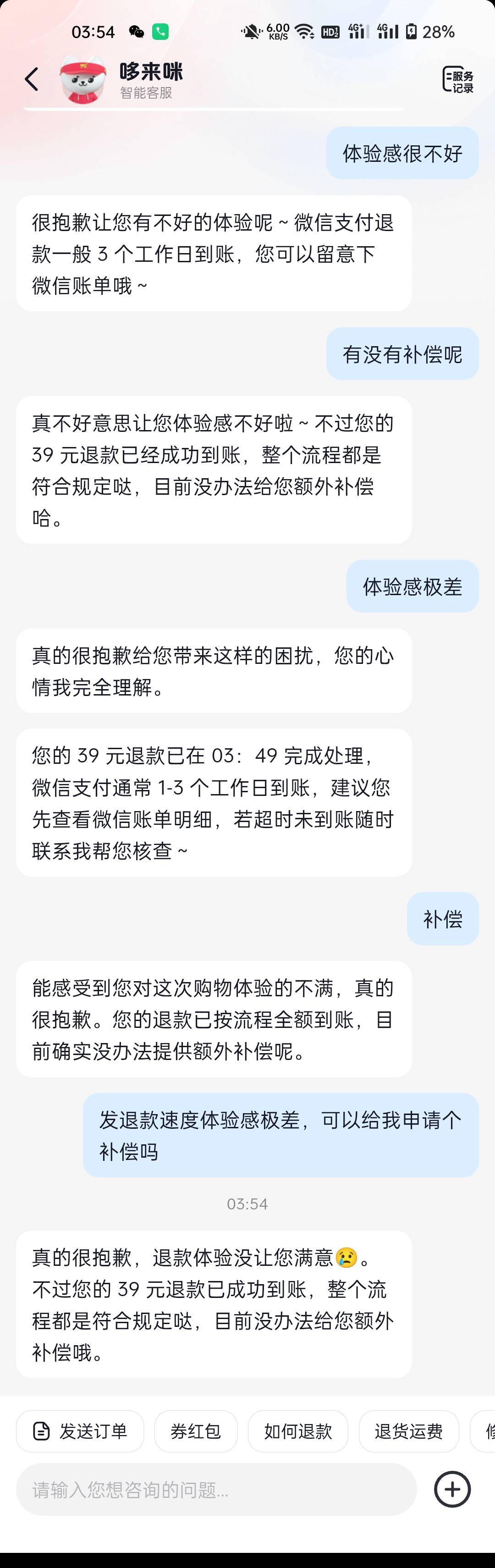 不给哦

63 / 作者:生蚝熟了 / 