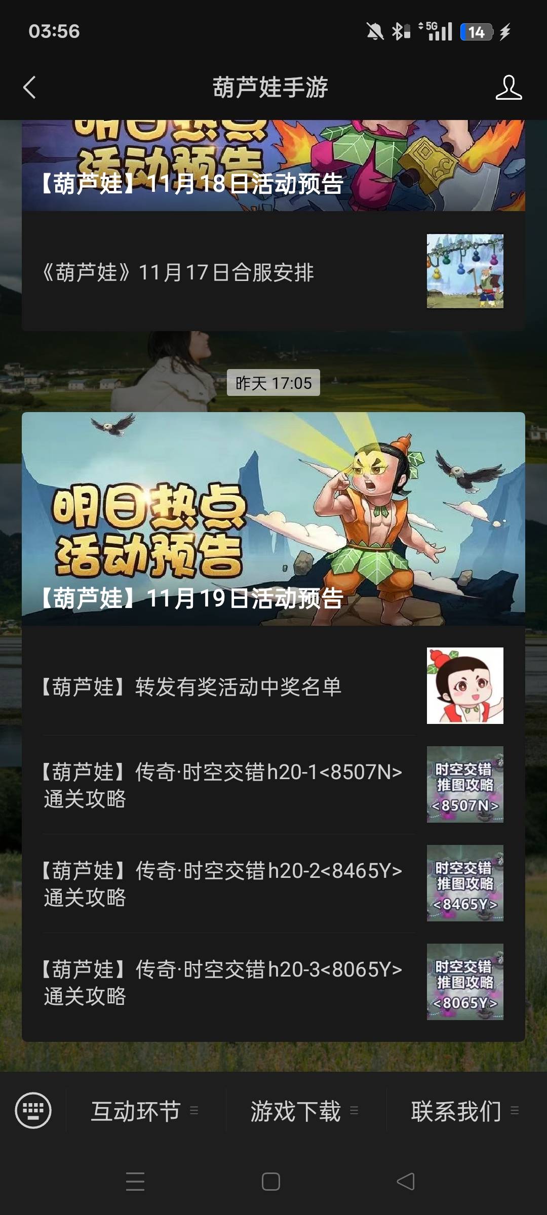 能记起这个羊毛都是很久的老哥了 

42 / 作者:林小杜的 / 