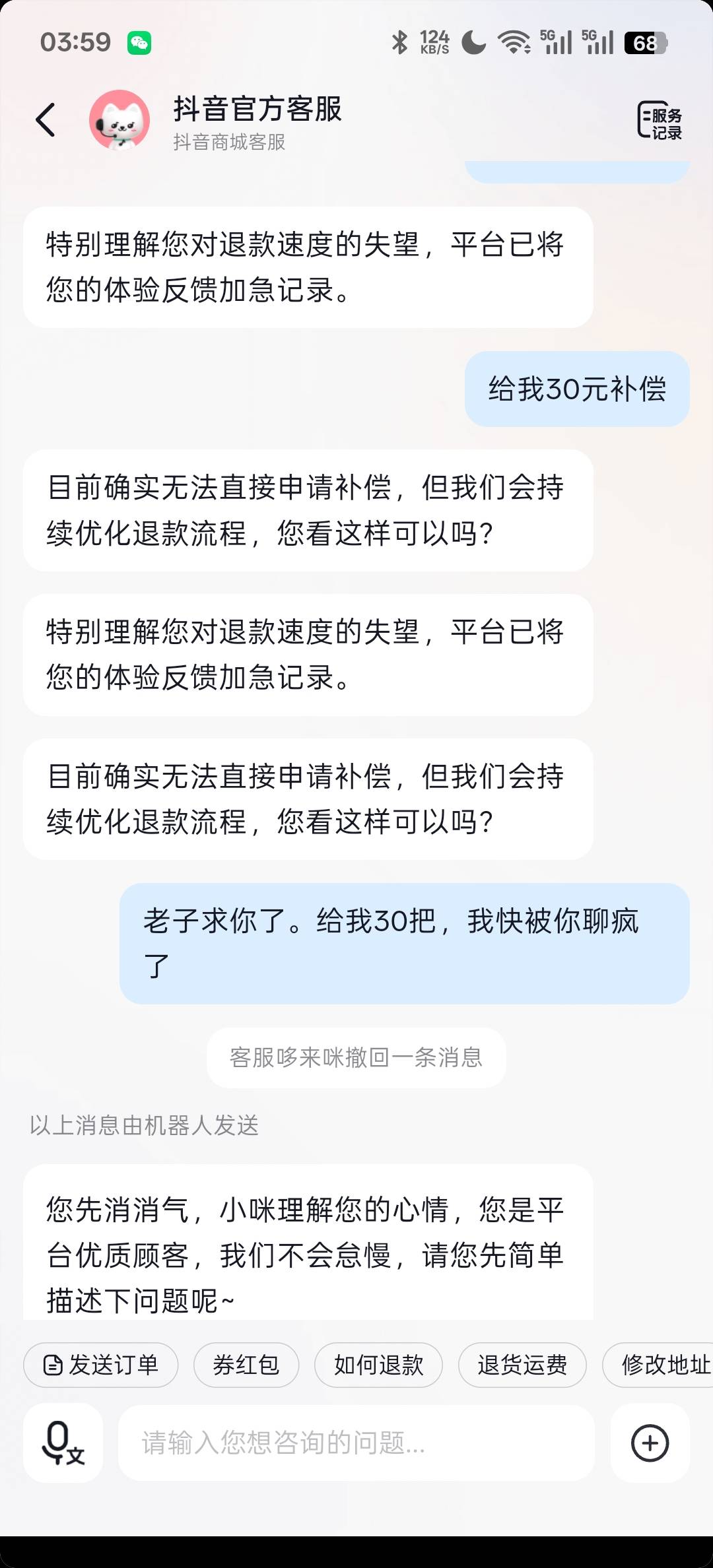 不搞了，太费劲了

63 / 作者:知鸟2026 / 
