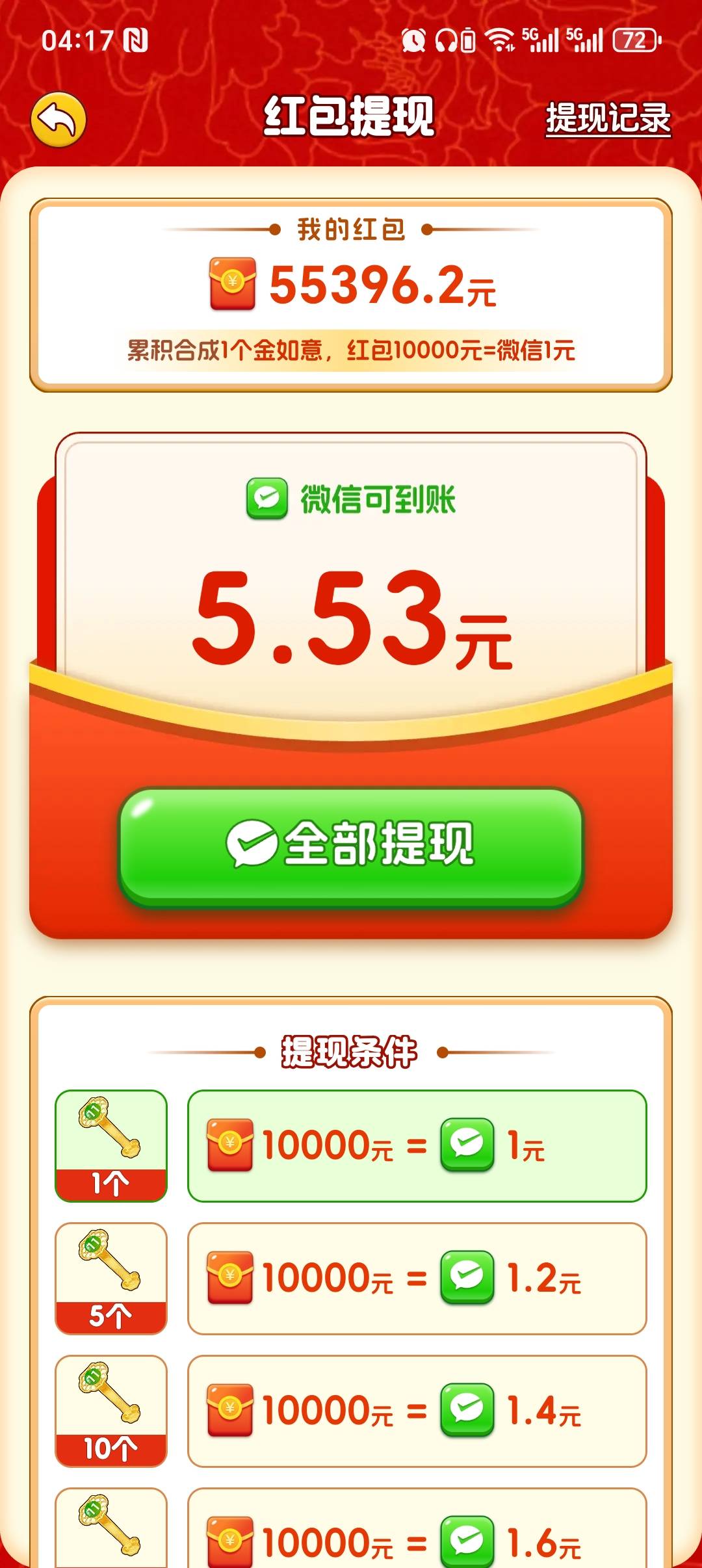 难得啊

34 / 作者:无风叶自落® / 