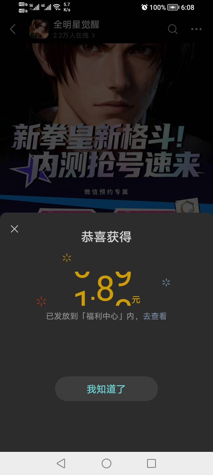 预约还有老哥们冲啊 我懒得拉人头 你们自己游戏中心搜索吧


69 / 作者:生早恨迟不到秋 / 