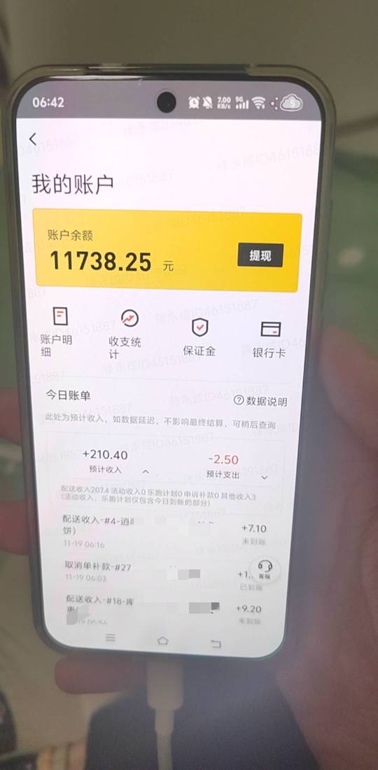 老哥们在卡农属于什么段位？


15 / 作者:挂比了救我鸭 / 