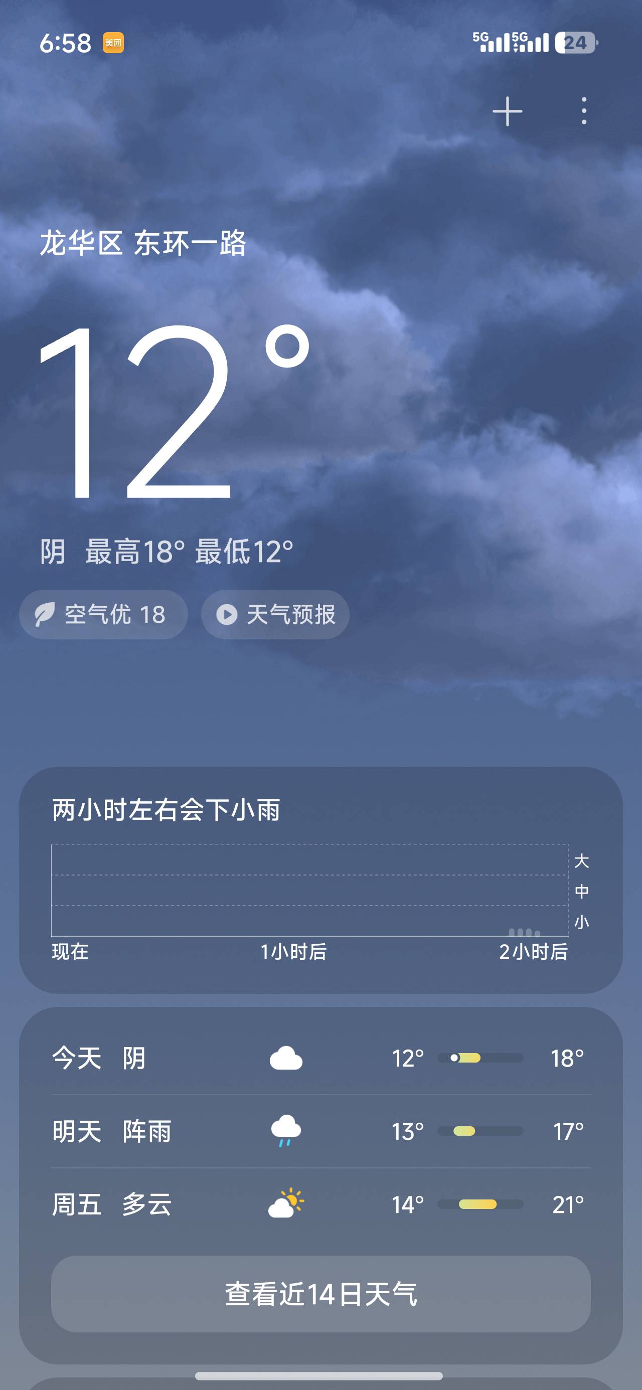 我也晒一下

36 / 作者:为之奈何 / 