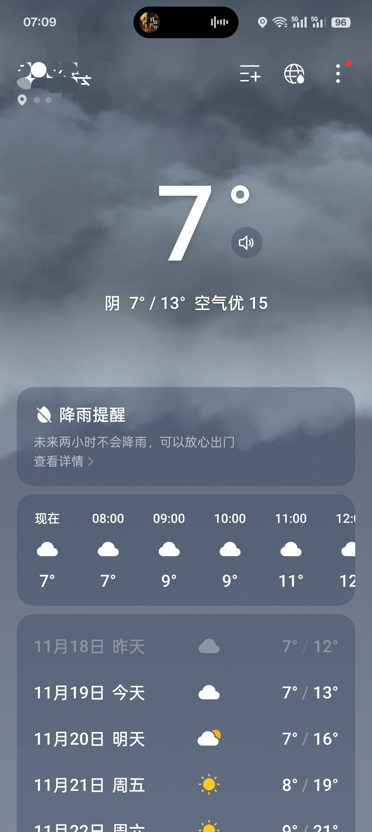 我也晒一下

53 / 作者:暴走秋名山2 / 