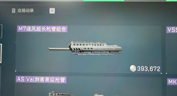 太对了 堤风枪管

34 / 作者:Muzcc / 