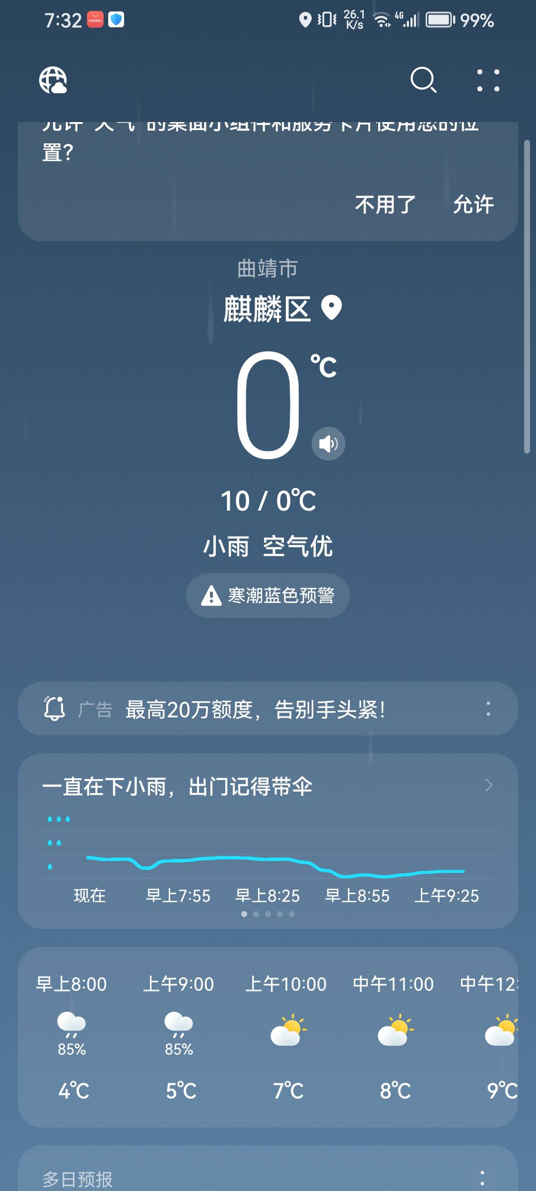 我也晒一下

57 / 作者:fmmI / 