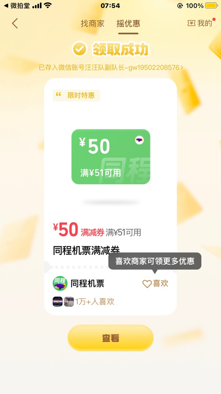 这玩意会有人收么？

15 / 作者:昊可爱 / 