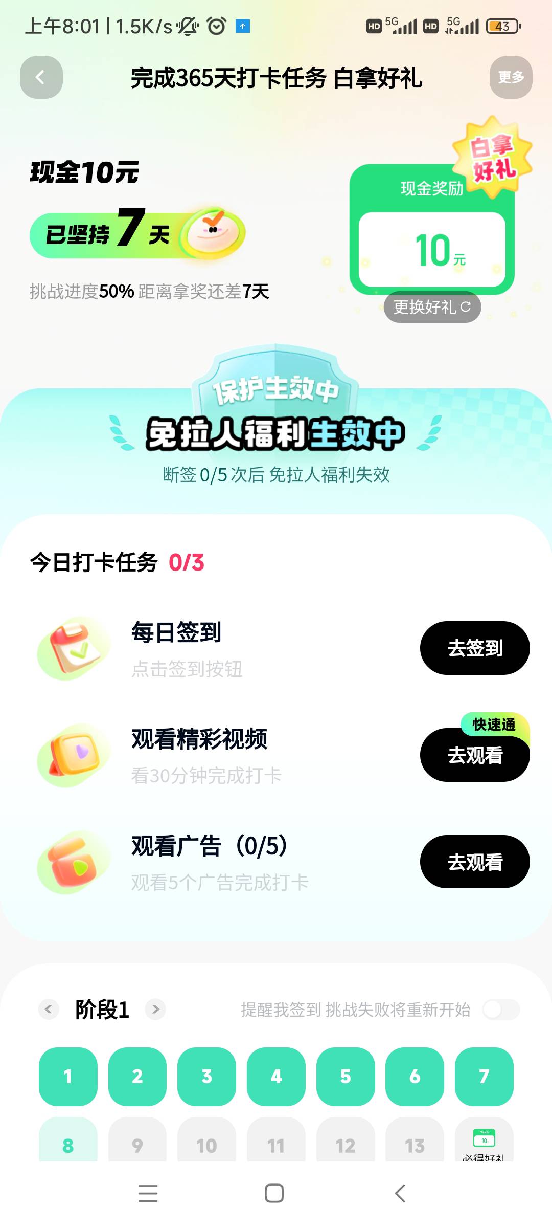 老哥们10毛 有没有必要弄啊

10 / 作者:随缘7777777 / 