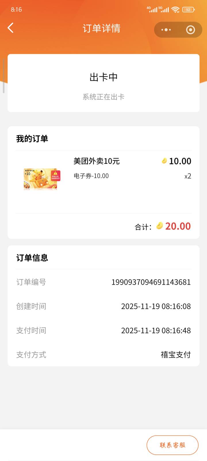 嘻宝补了

51 / 作者:qiancen / 