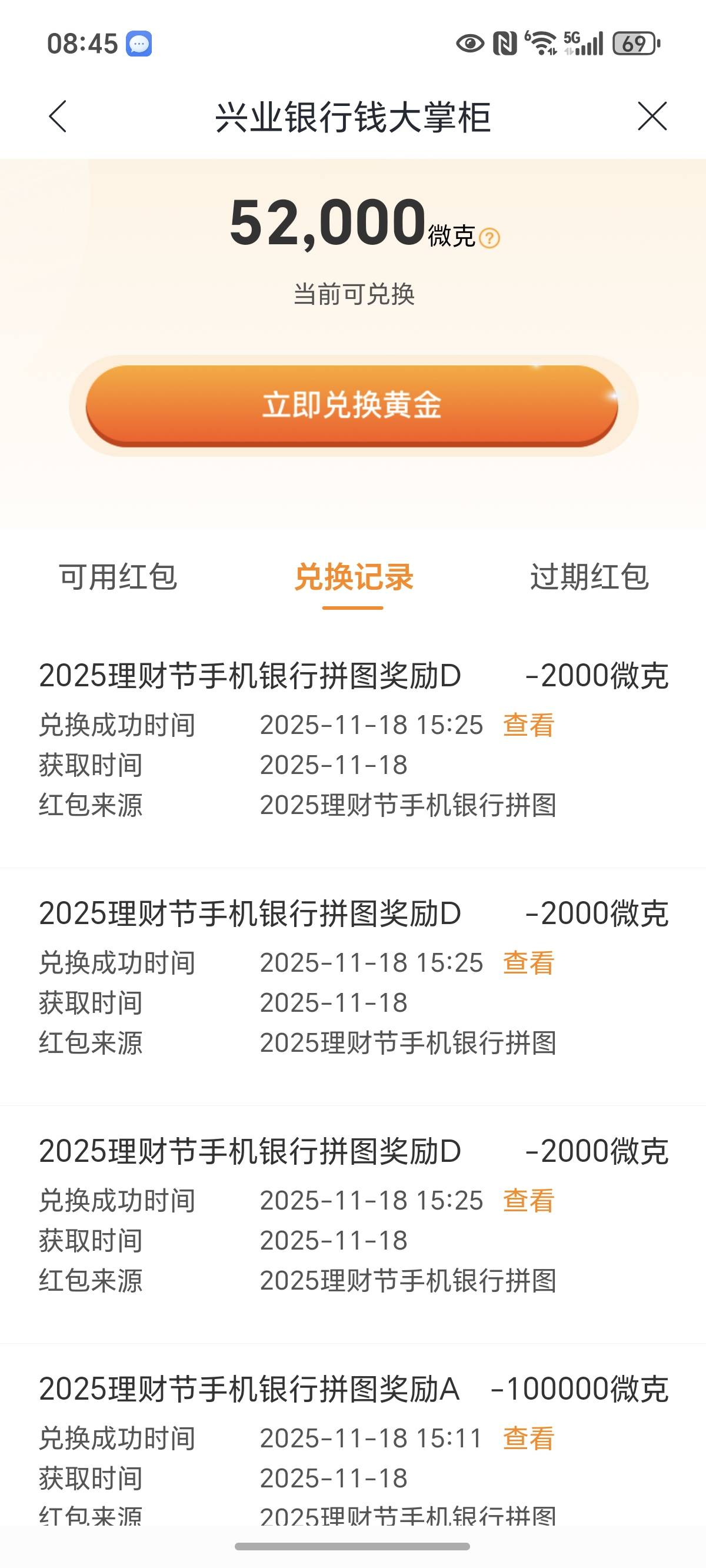 兴业我爱你么么哒，昨天100今天50美滋滋，爱你老婆



18 / 作者:封神之战哇 / 