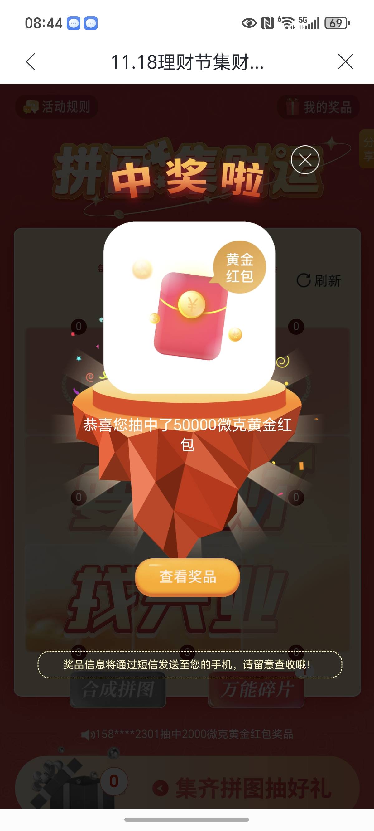 兴业我爱你么么哒，昨天100今天50美滋滋，爱你老婆



50 / 作者:封神之战哇 / 