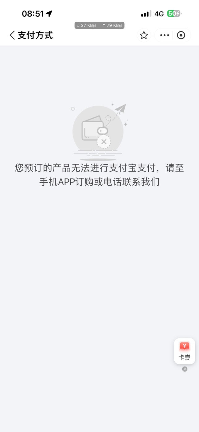 老哥们成都携程app没有支付宝怎么玩啊

30 / 作者:憨厚老实男 / 