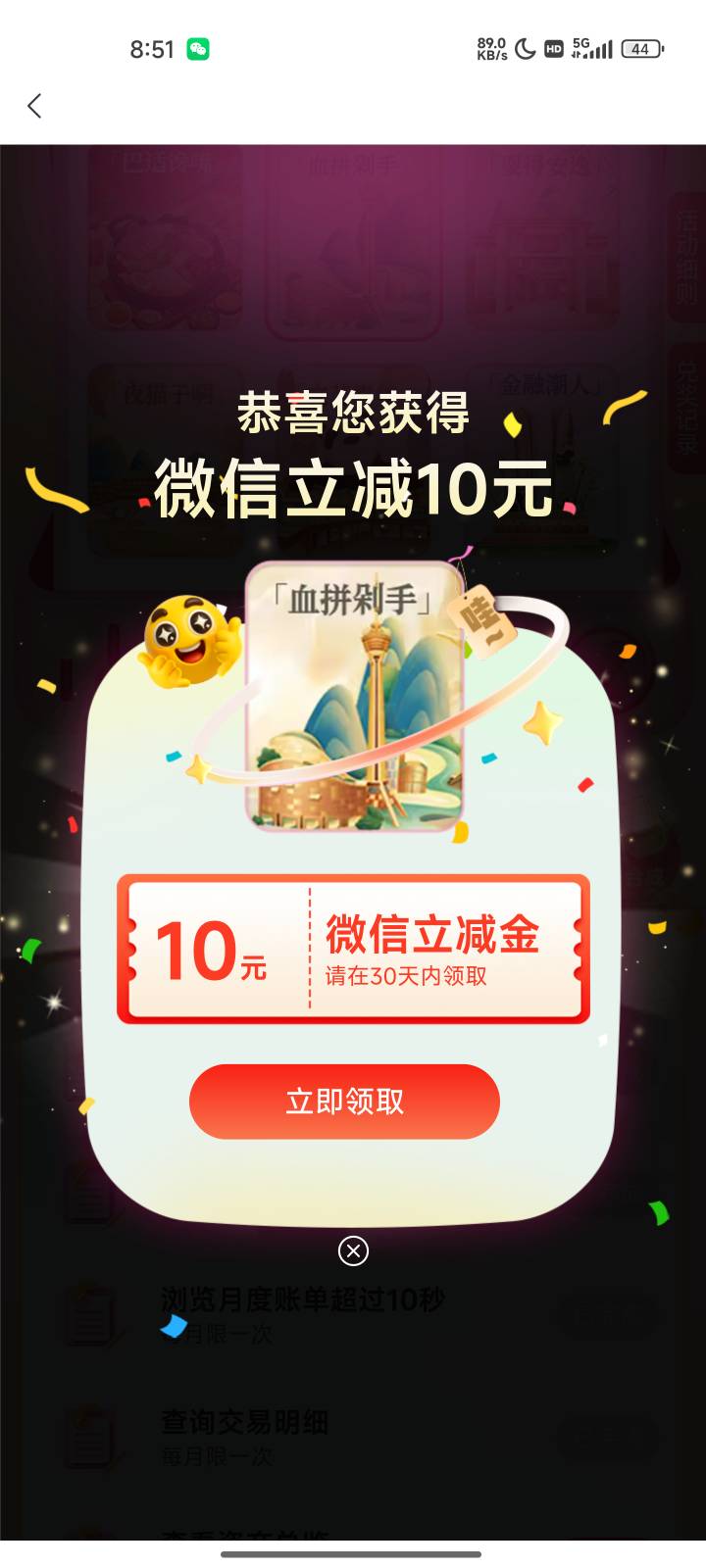 刚开还有


71 / 作者:我最帅126 / 