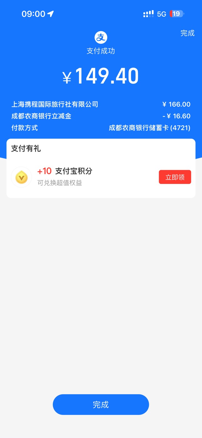 抢了十几天了

13 / 作者:7yy / 