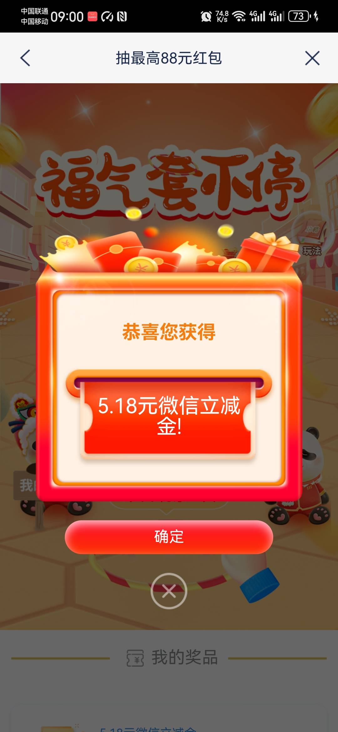 浦发18

85 / 作者:卡死你的 / 