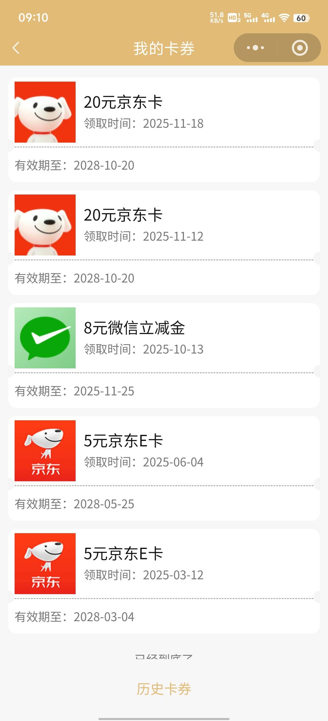 华瑞评论这么容易中的吗，刚刚看谁发华瑞5上去看了一下，多了ek


42 / 作者:雨果$ / 