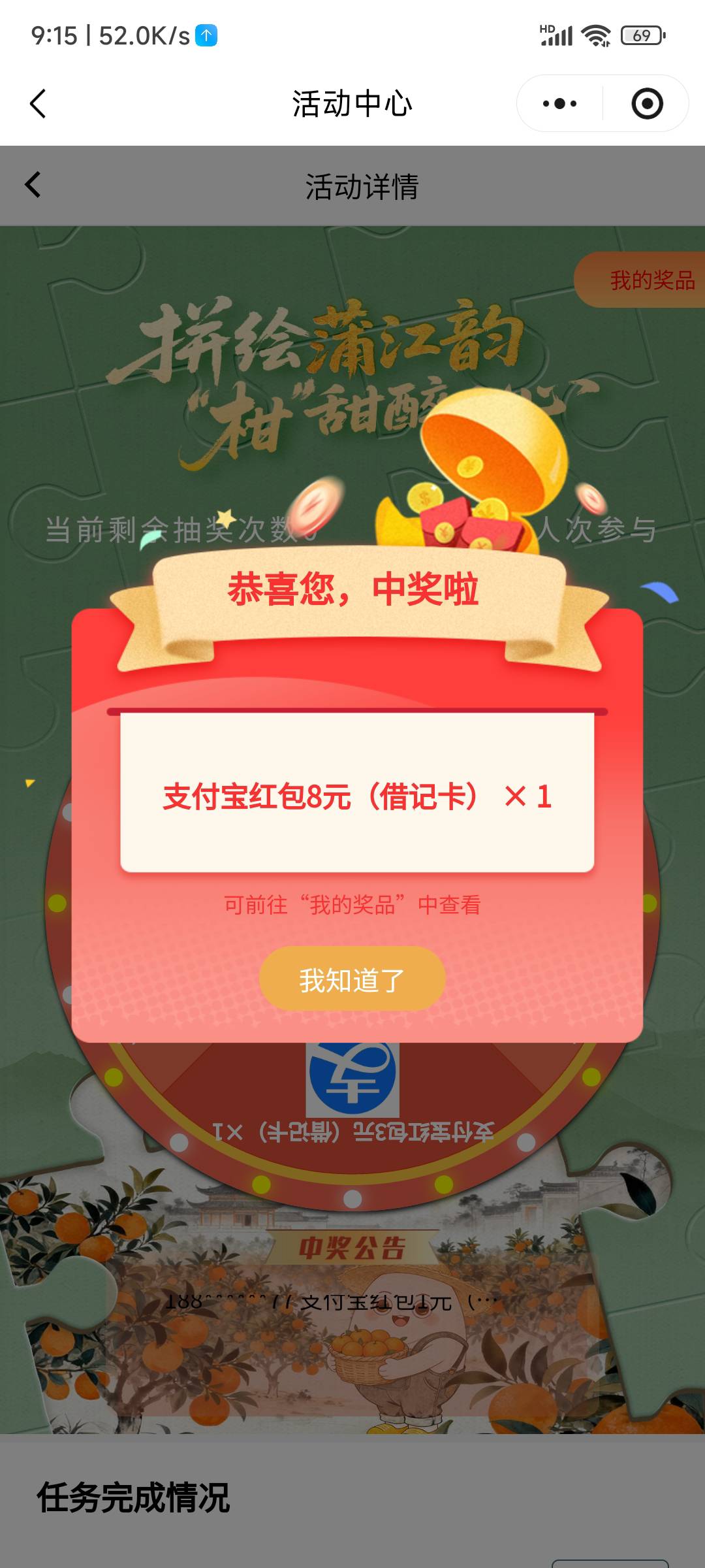 成都农商

95 / 作者:光年 / 