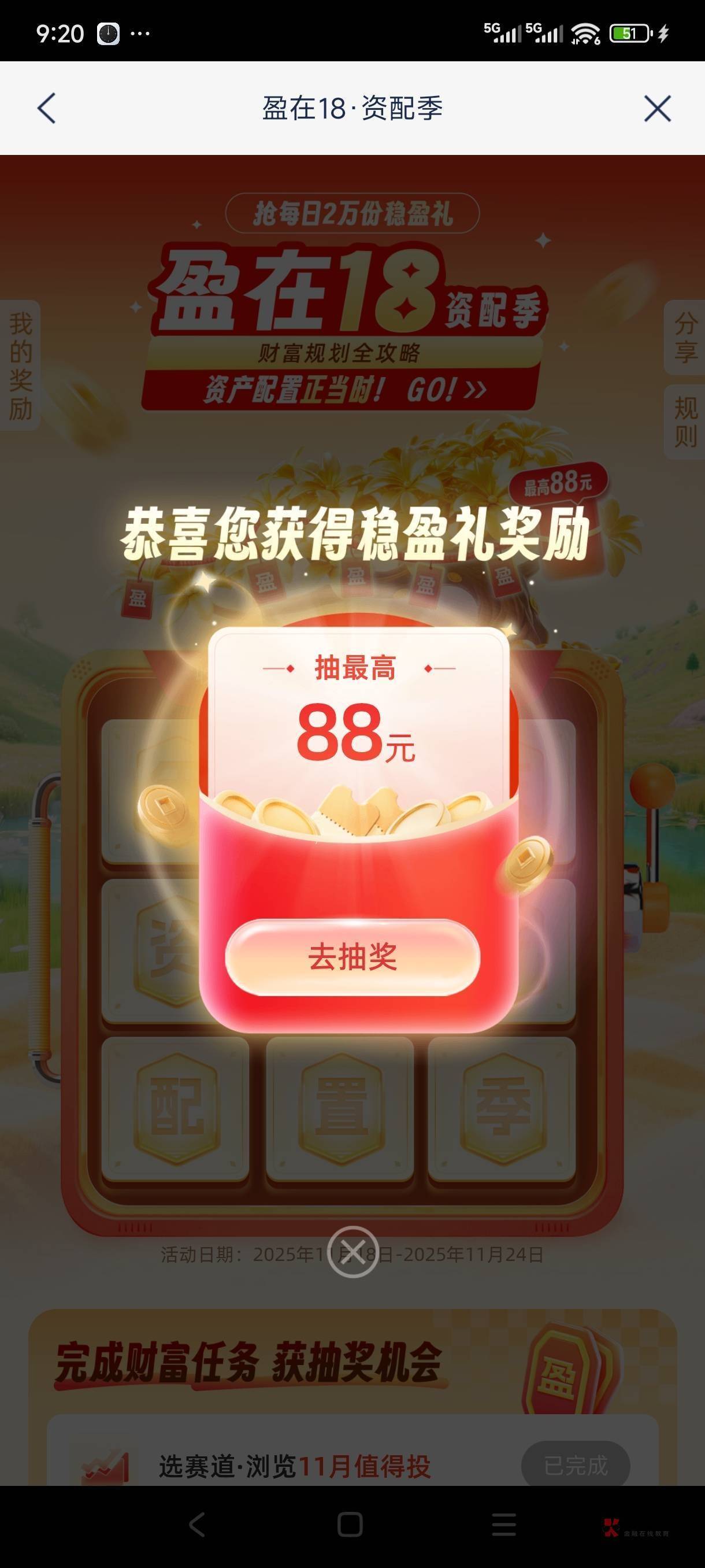 载歌载舞

11 / 作者:阿米诺丝之神 / 