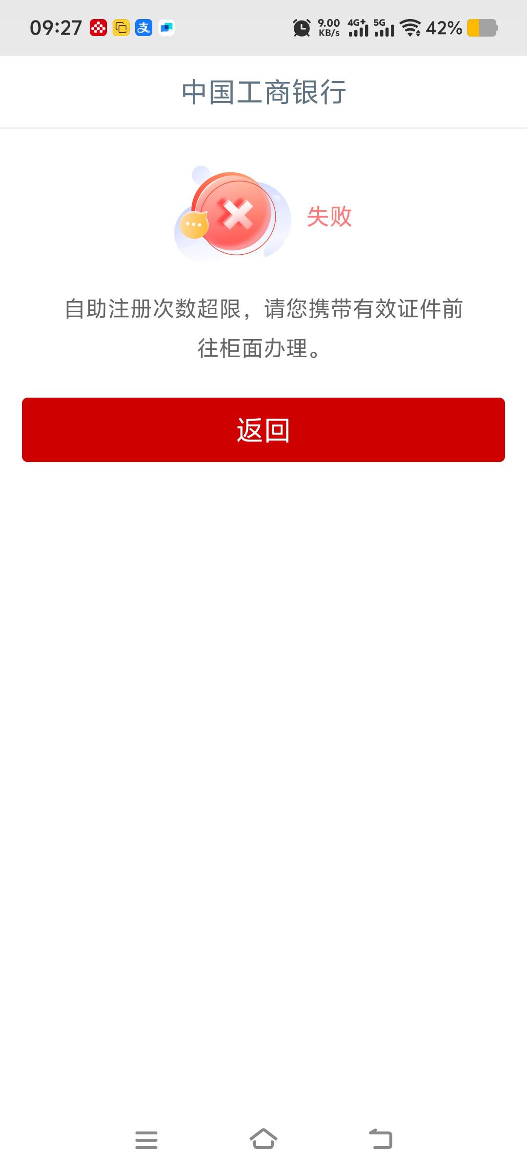 坠机了

58 / 作者:空白啊空白 / 