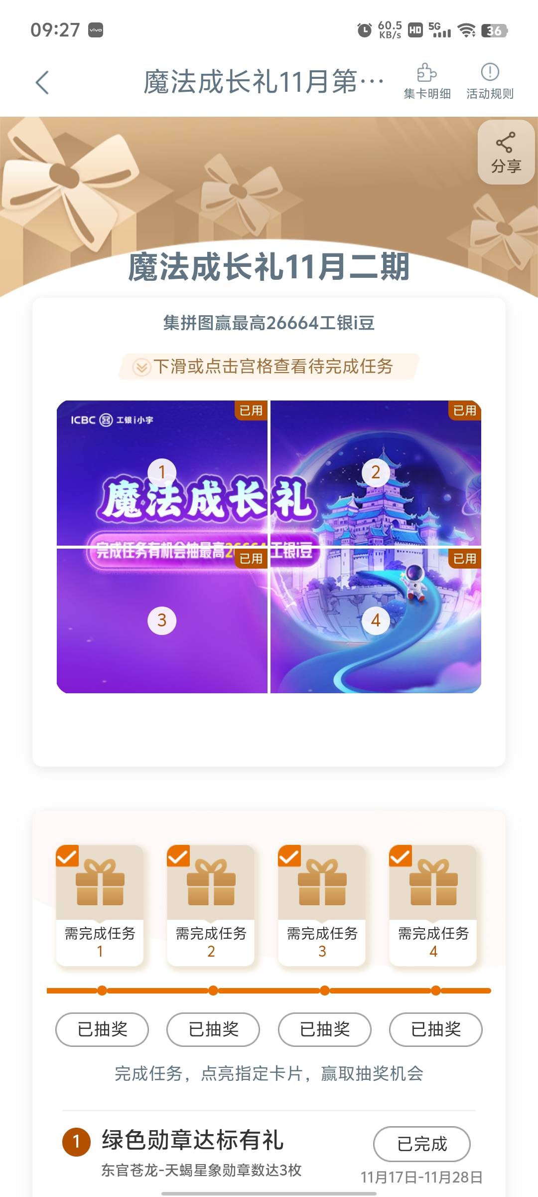 更新了3个666一个6666

34 / 作者:冰iii / 