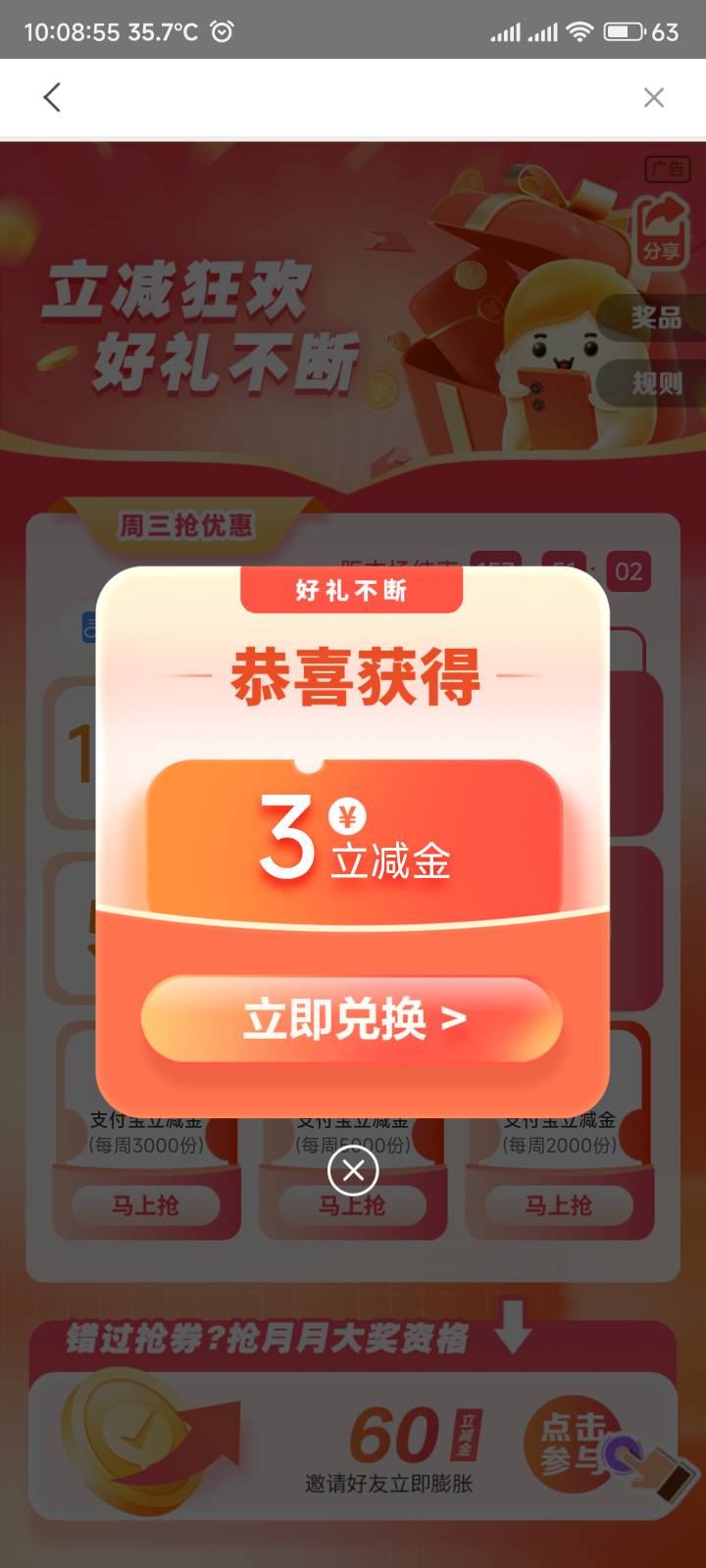 广州农商还没适应每周三领立减金红包，又tm忘记了，只能领个低保

99 / 作者:你没那么爱我 / 