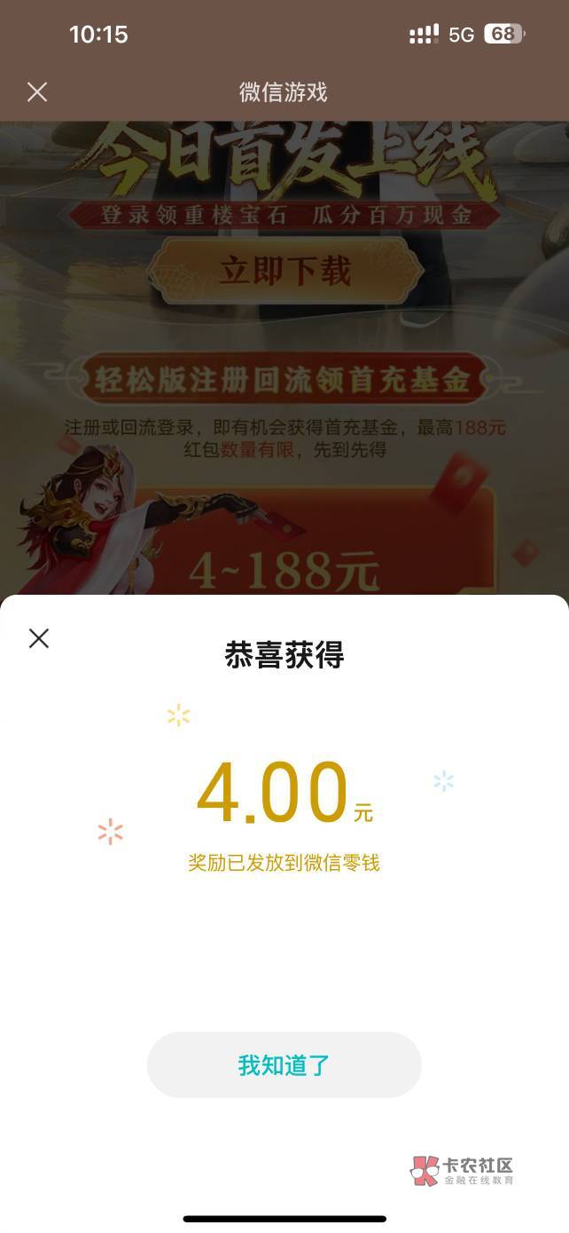 天龙八部手游9月19号新号回归链接,只有4毛了https://game.weixin.qq.com/cgi-bin/h5/42 / 作者:我们的时光111 / 天龙八部手游9月19号新号回归链接,只有4毛了https://game.weixin.qq.com/cgi-bin/h5/42 / 作者:我们的时光111 /