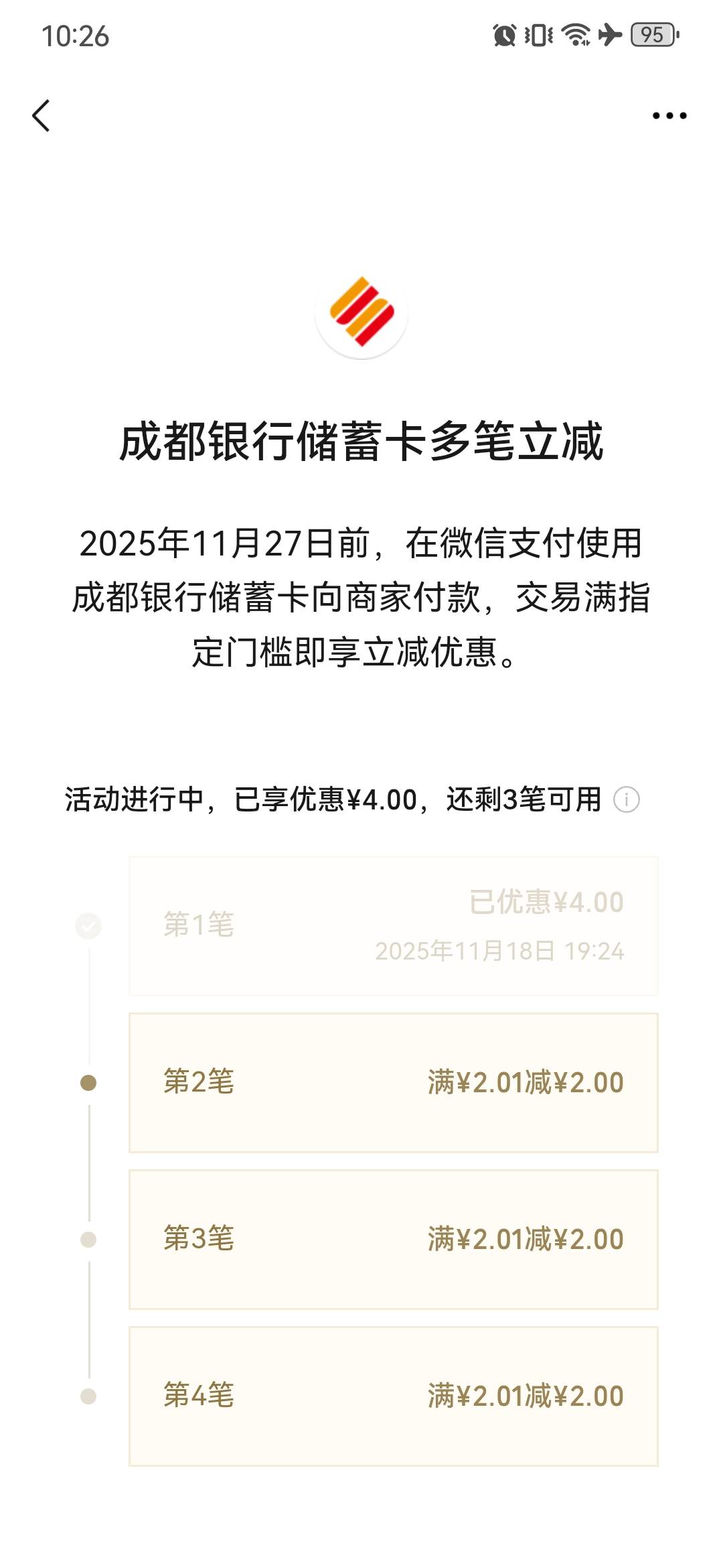 成都YHK废了？昨晚刚T一笔-4就不行了

57 / 作者:卡卡卡卡夫 / 