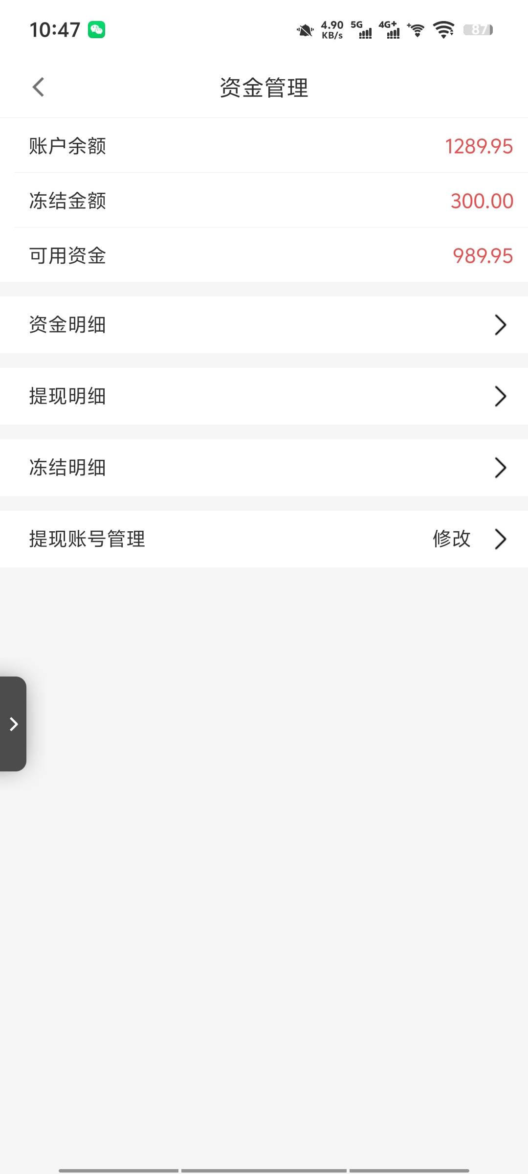 三角洲新赛季太爽了，5天挣了一千多

75 / 作者:带带懂团 / 