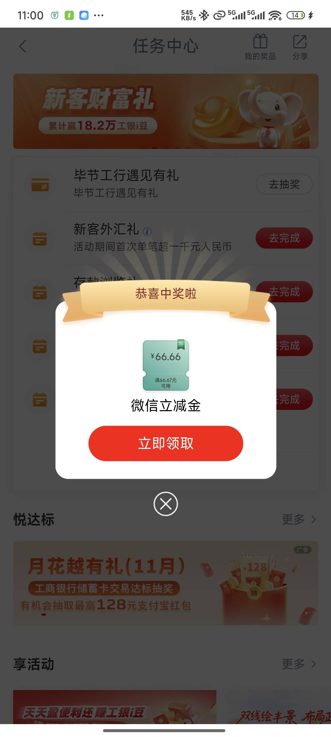 感谢老哥，毕节大妈还有


11 / 作者:耕瘦田 / 