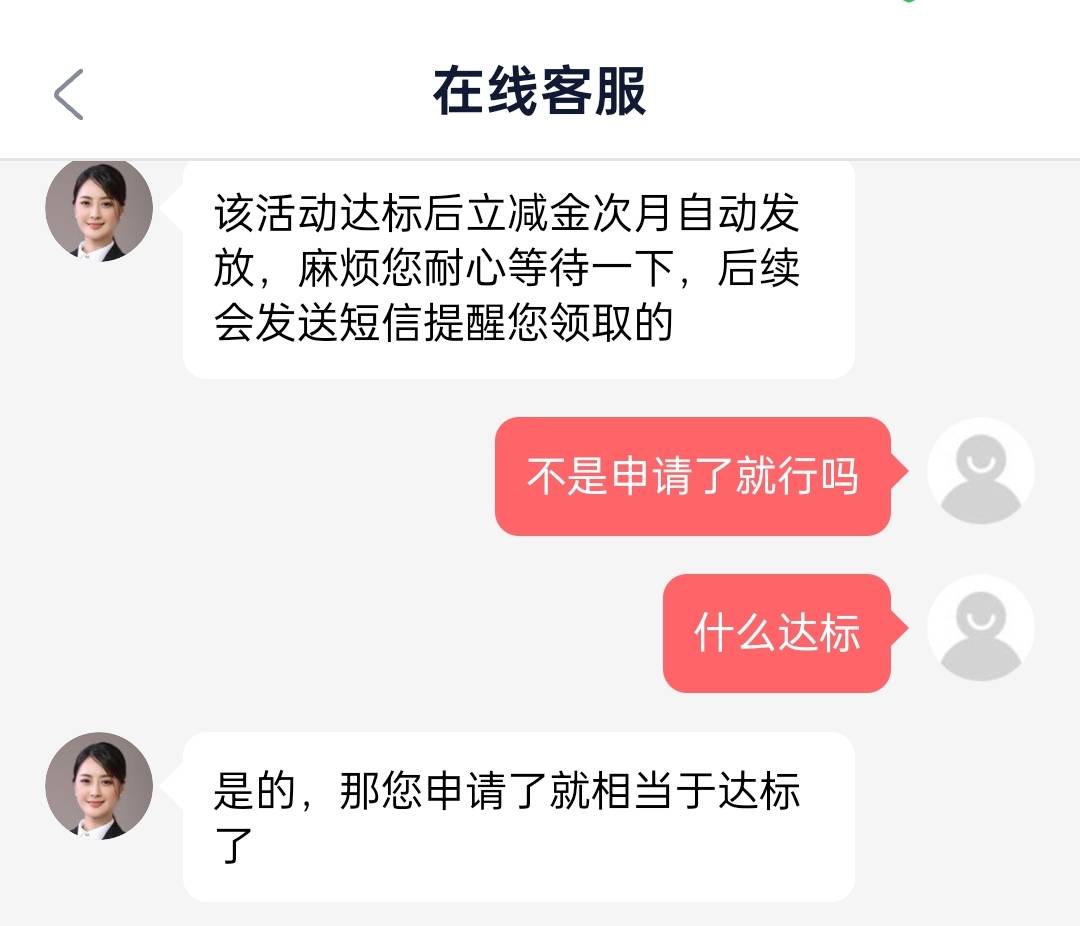 20毛又多一条申请记录，还得下个月发


35 / 作者:撸毛人热爱生活 / 