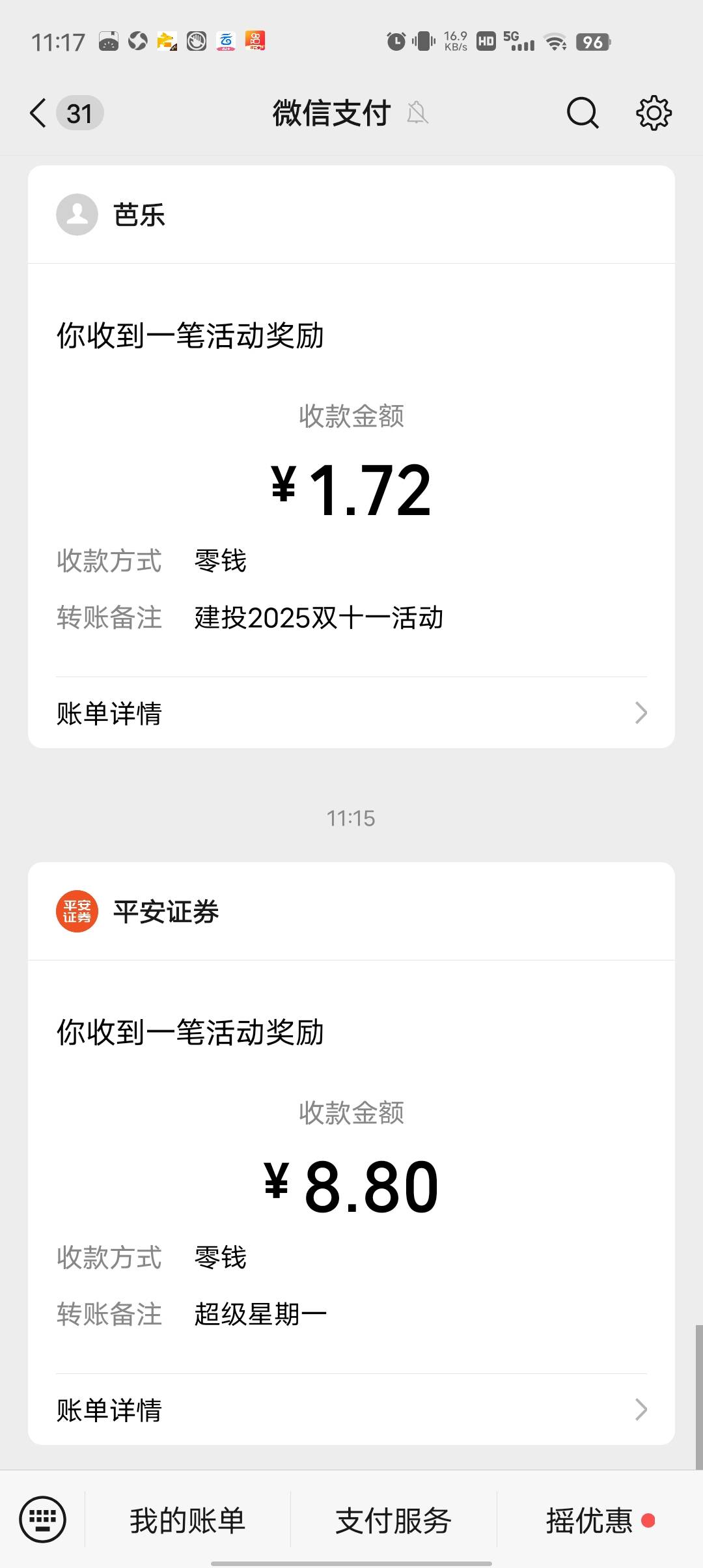 平安上期超级星期一推包了，都去看看


100 / 作者:樊哥 / 