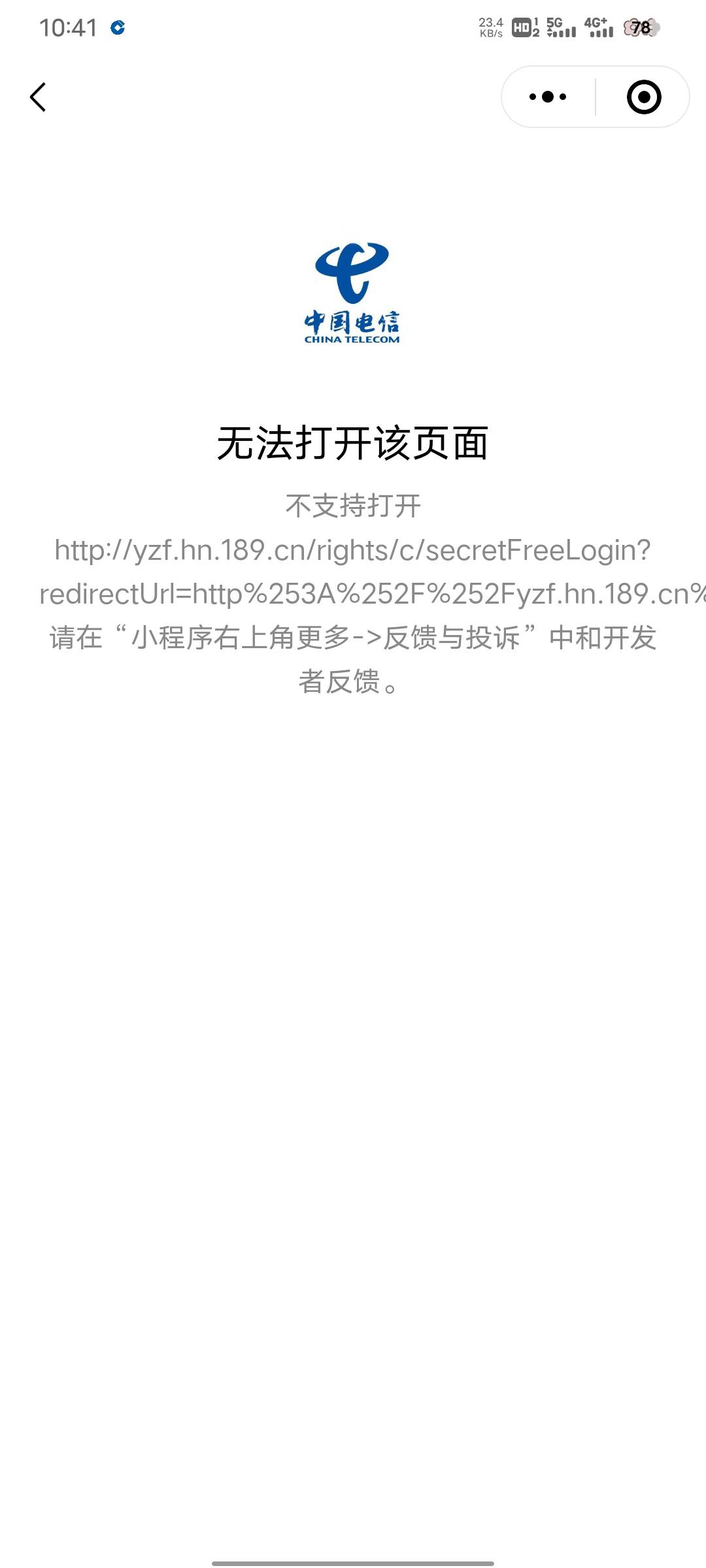 湖南那个20ek怎么领啊，半个月了一直这样进都进不去

96 / 作者:一生一世只爱婷 / 