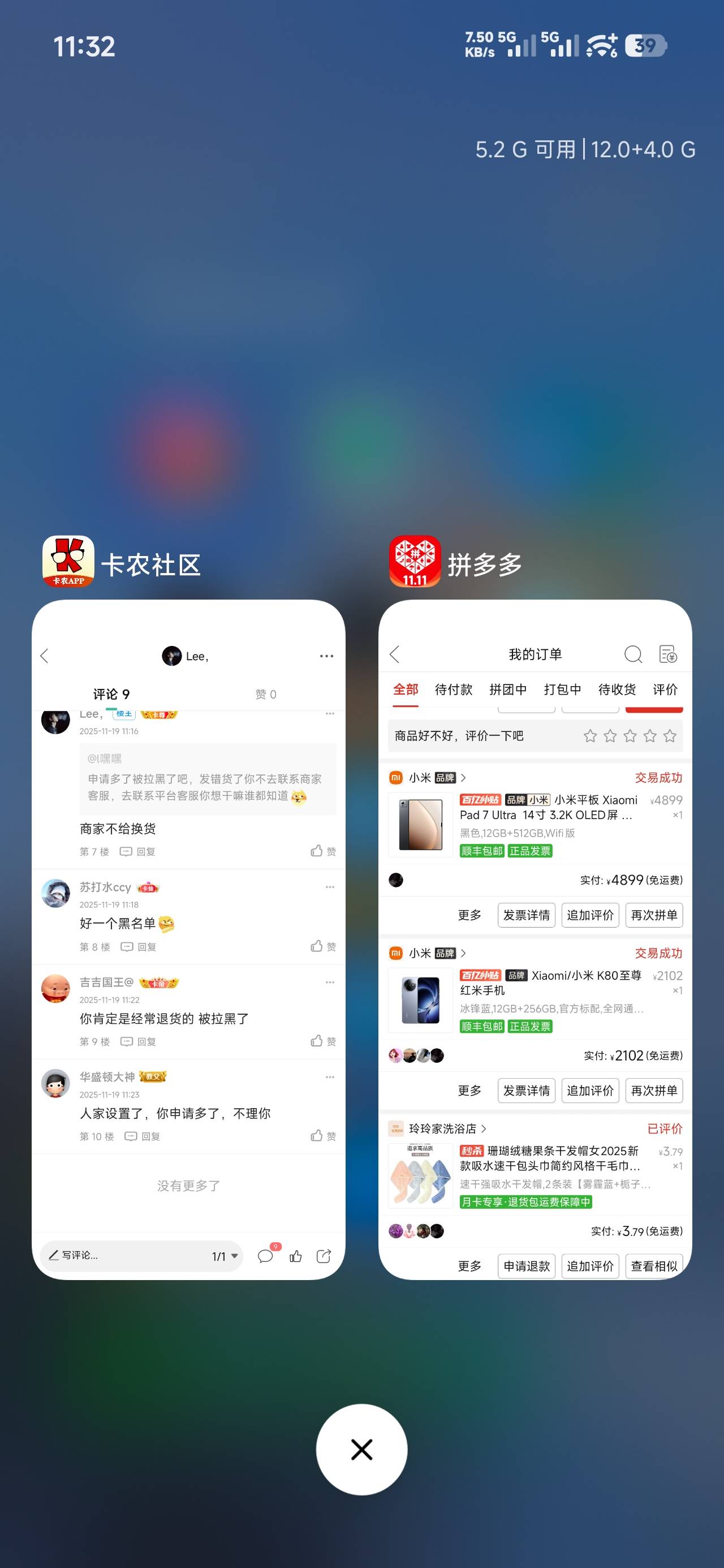 这种怎么投诉人工客服啊，气死





46 / 作者:Lee， / 
