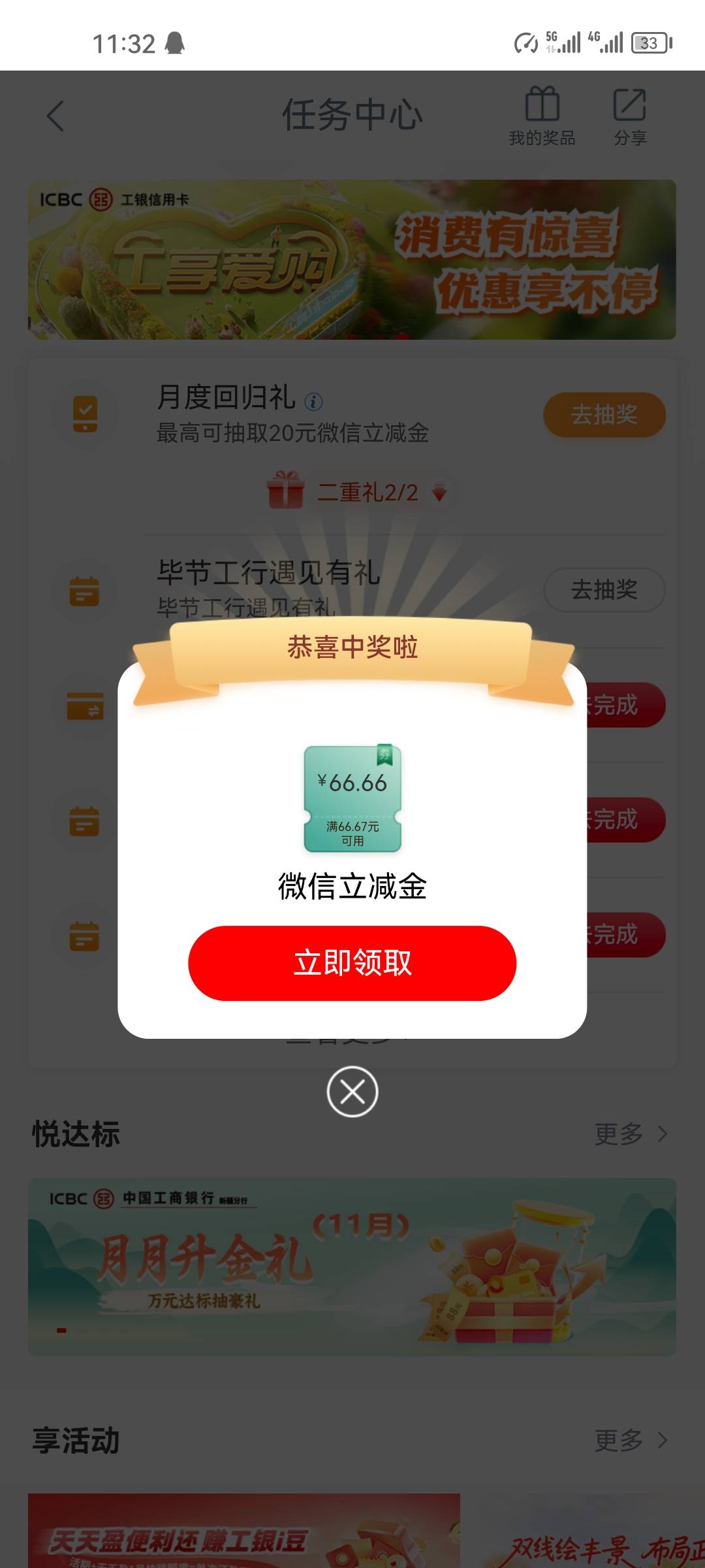 毕节快去，不黑的大包应该，这个月飞了2次了


30 / 作者:葵幸媚 / 