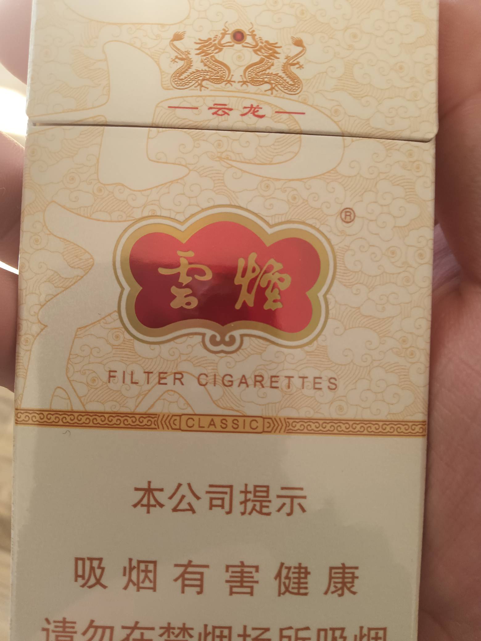 这个细支在你们那卖多少

62 / 作者:那可不一定 / 