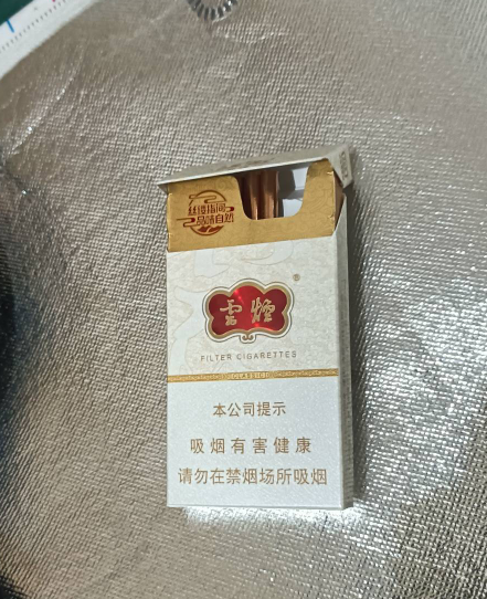 这个细支在你们那卖多少

61 / 作者:生蚝熟了 / 