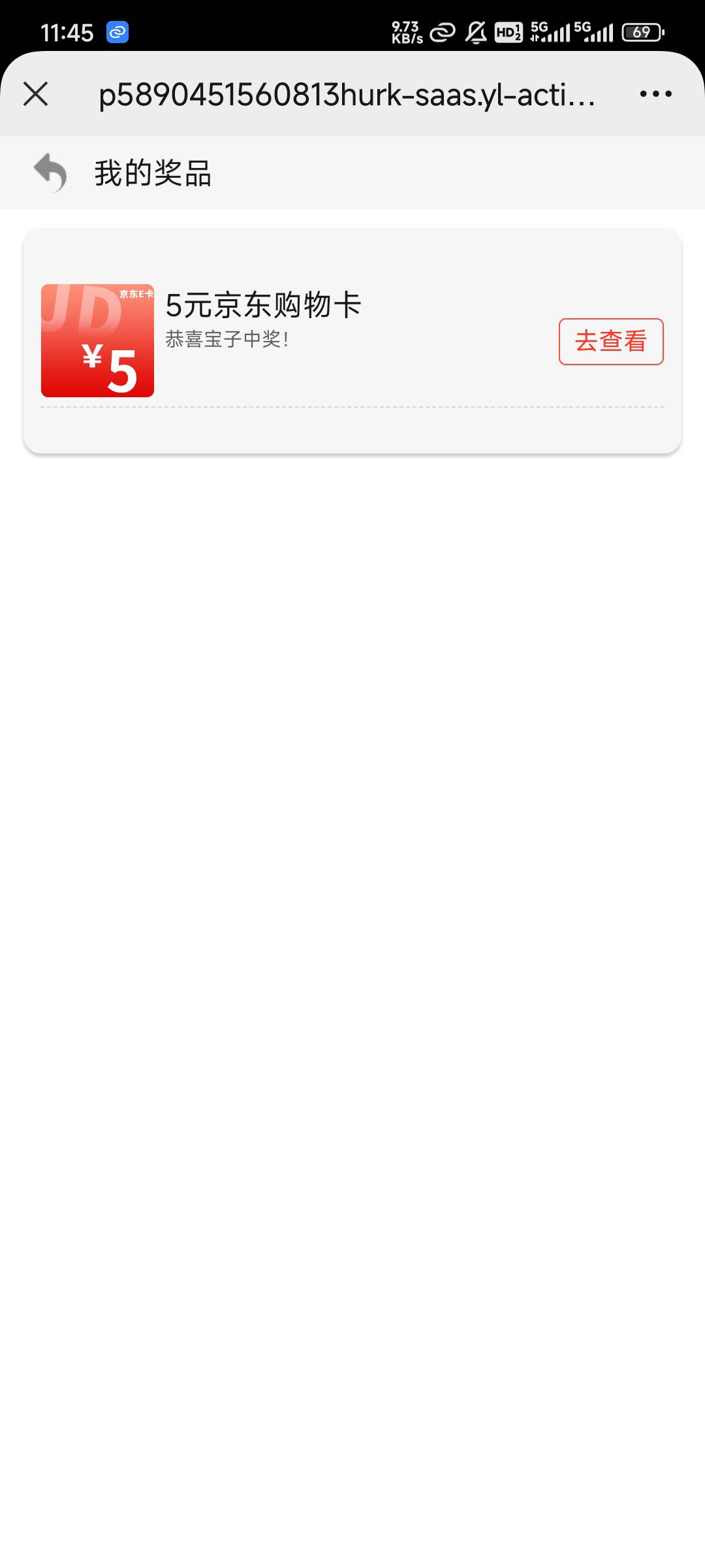 银联加了企业微信的可以去看看，无头，两号中一



97 / 作者:Albt / 