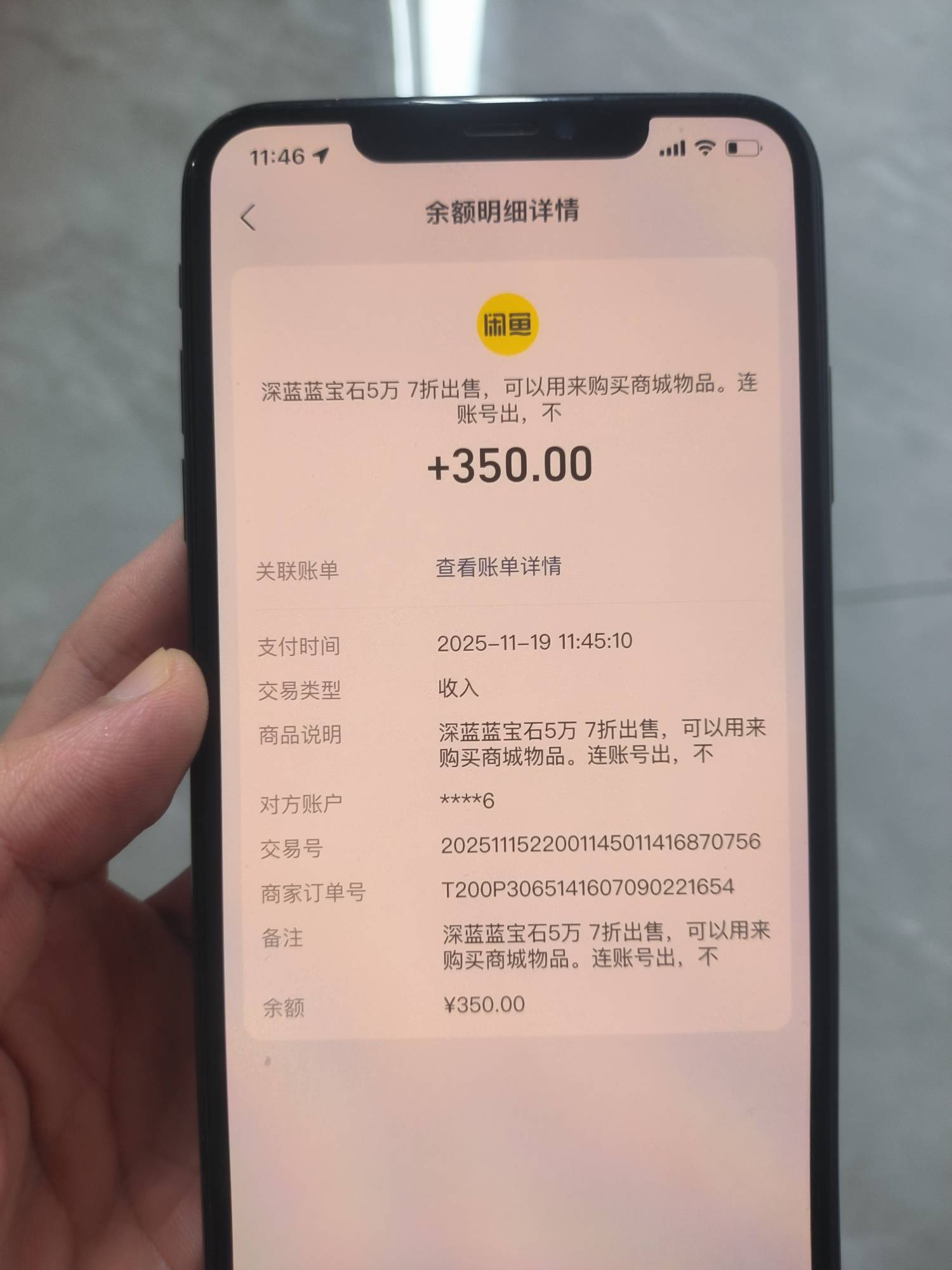 出过深蓝券的，去看看有没有蓝宝石，没做过的不用问，早结束了

30 / 作者:都没给你 / 