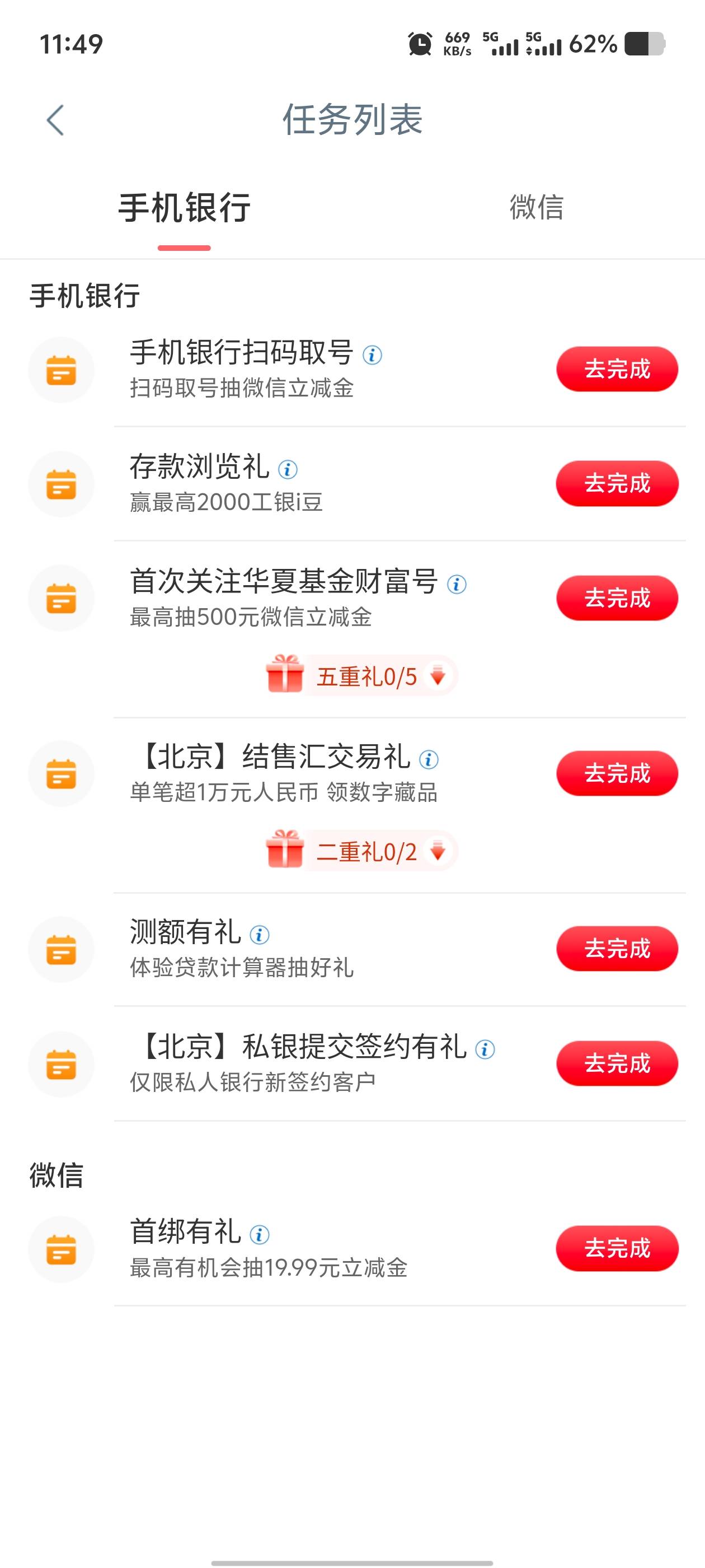 啥玩意儿   幻影定位毕节飞到北京了

25 / 作者:乌梅子 / 