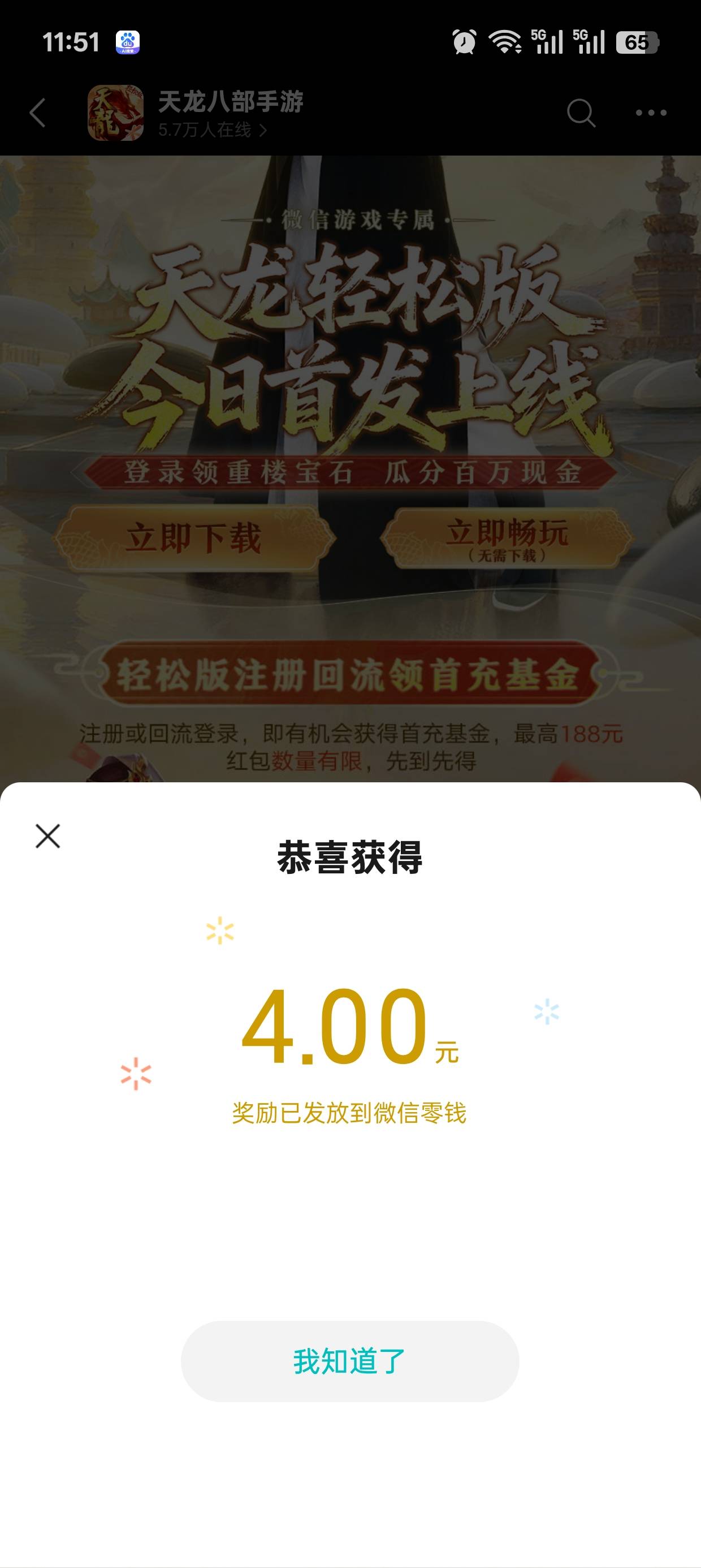 天空八部今日链接回归，还有包没有链接



15 / 作者:十里桃花潭 / 