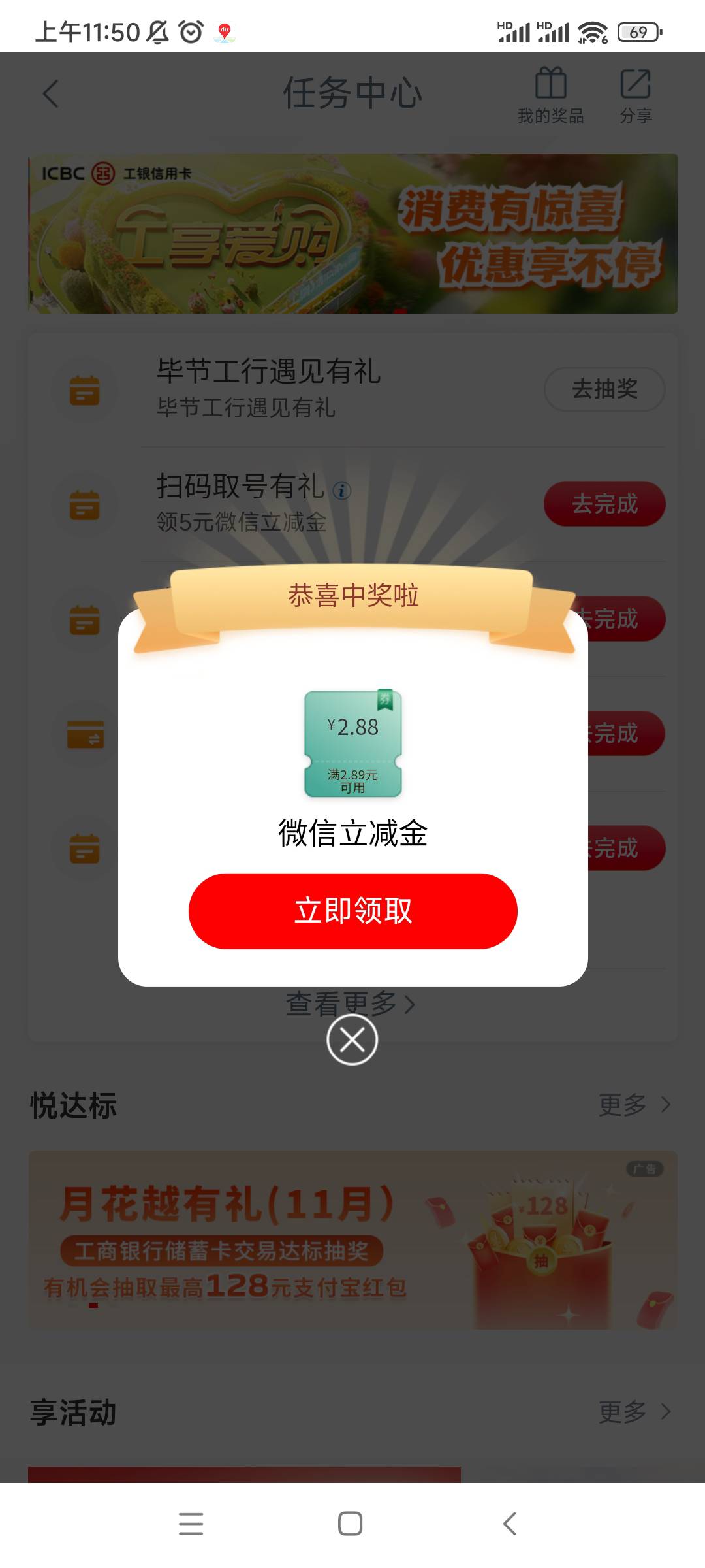 毕节怒赚一毛

27 / 作者:ttyyfgh / 