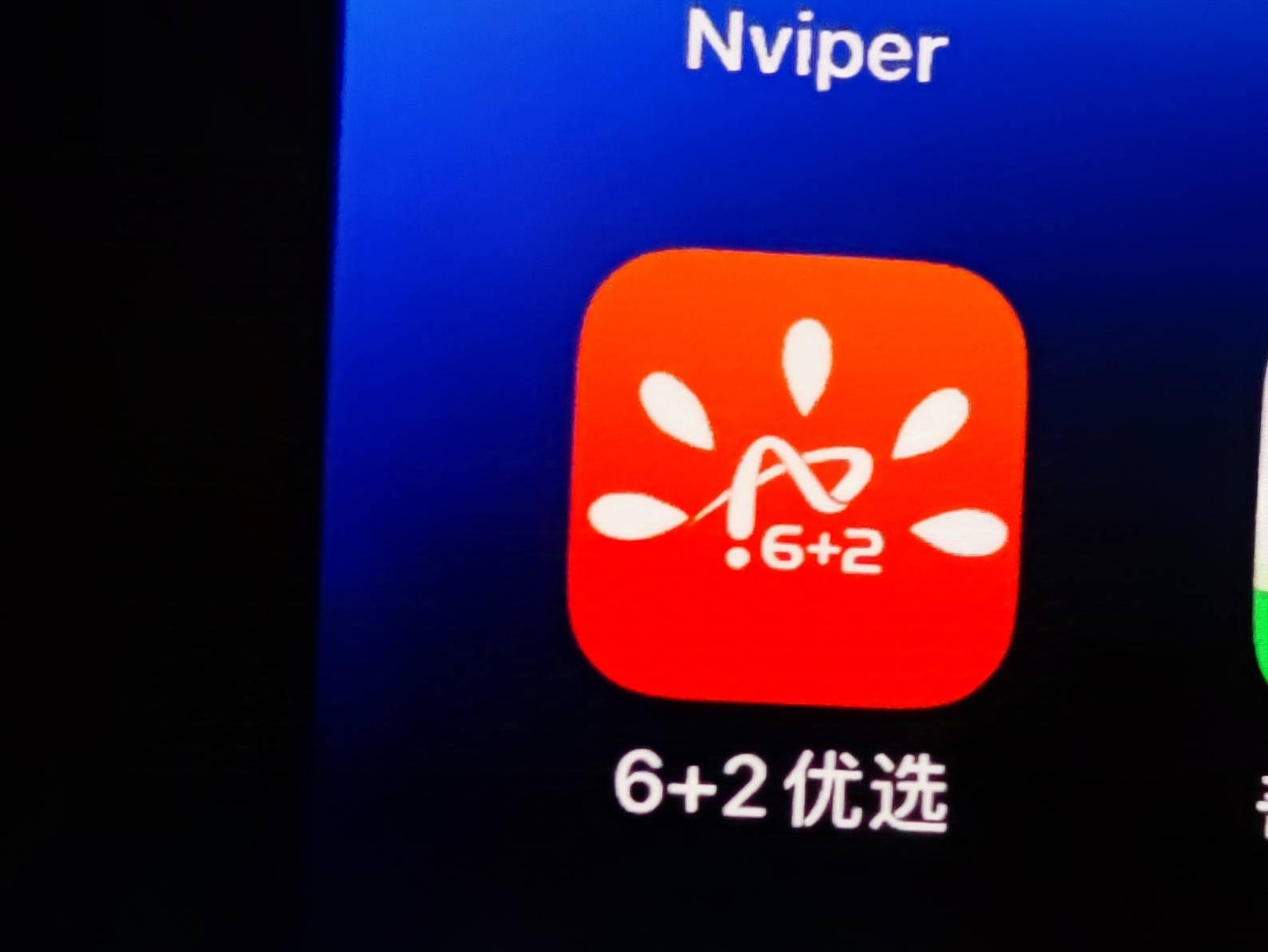 那位老哥有链接

30 / 作者:yy嘉宾 / 